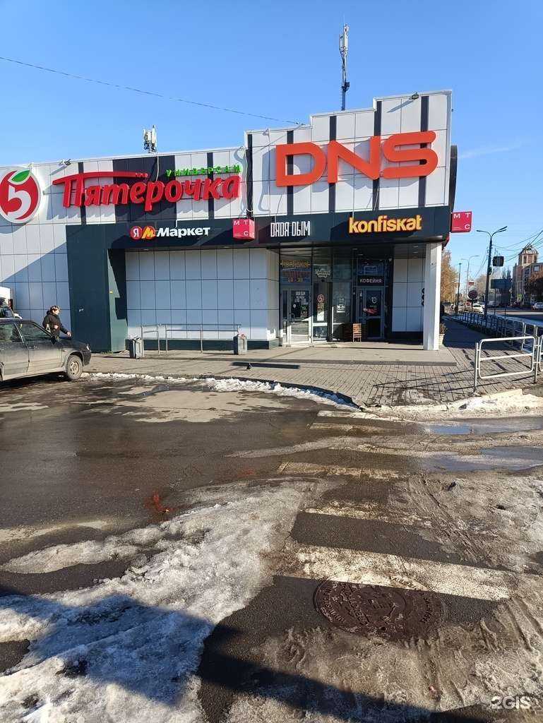 Отзывы на компанию МТС в Копейске c фото