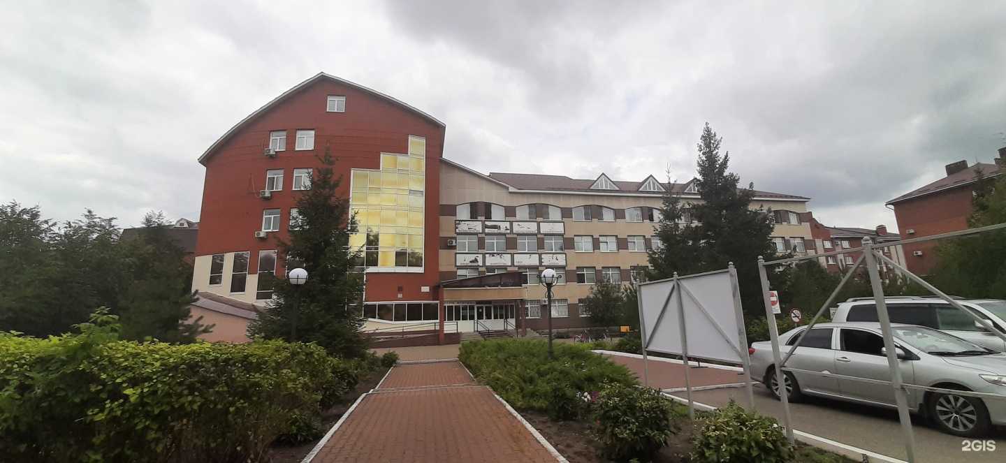 Отзывы на компанию Здоровье в Альметьевске c фото - фотография 2 из 2