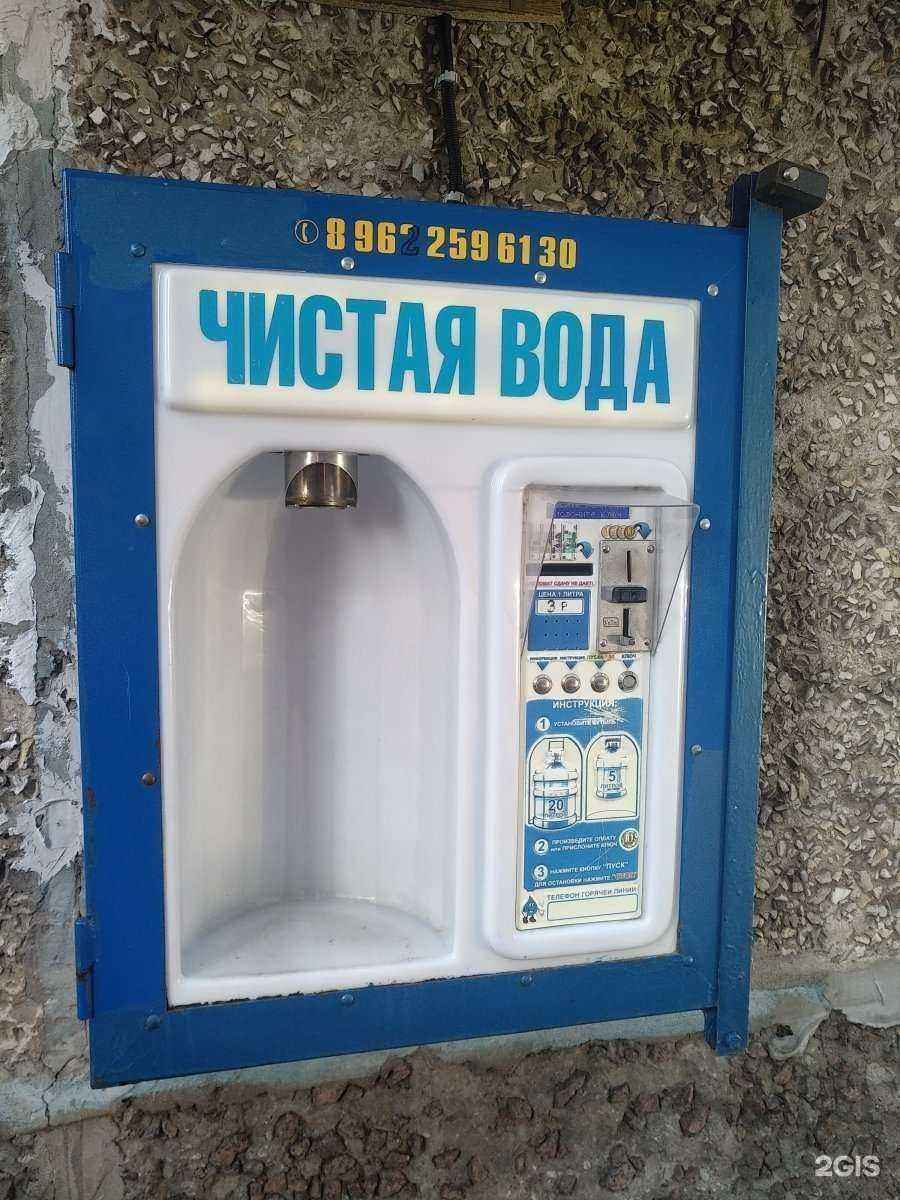 Отзывы на компанию Источник здоровья в Калининграде c фото