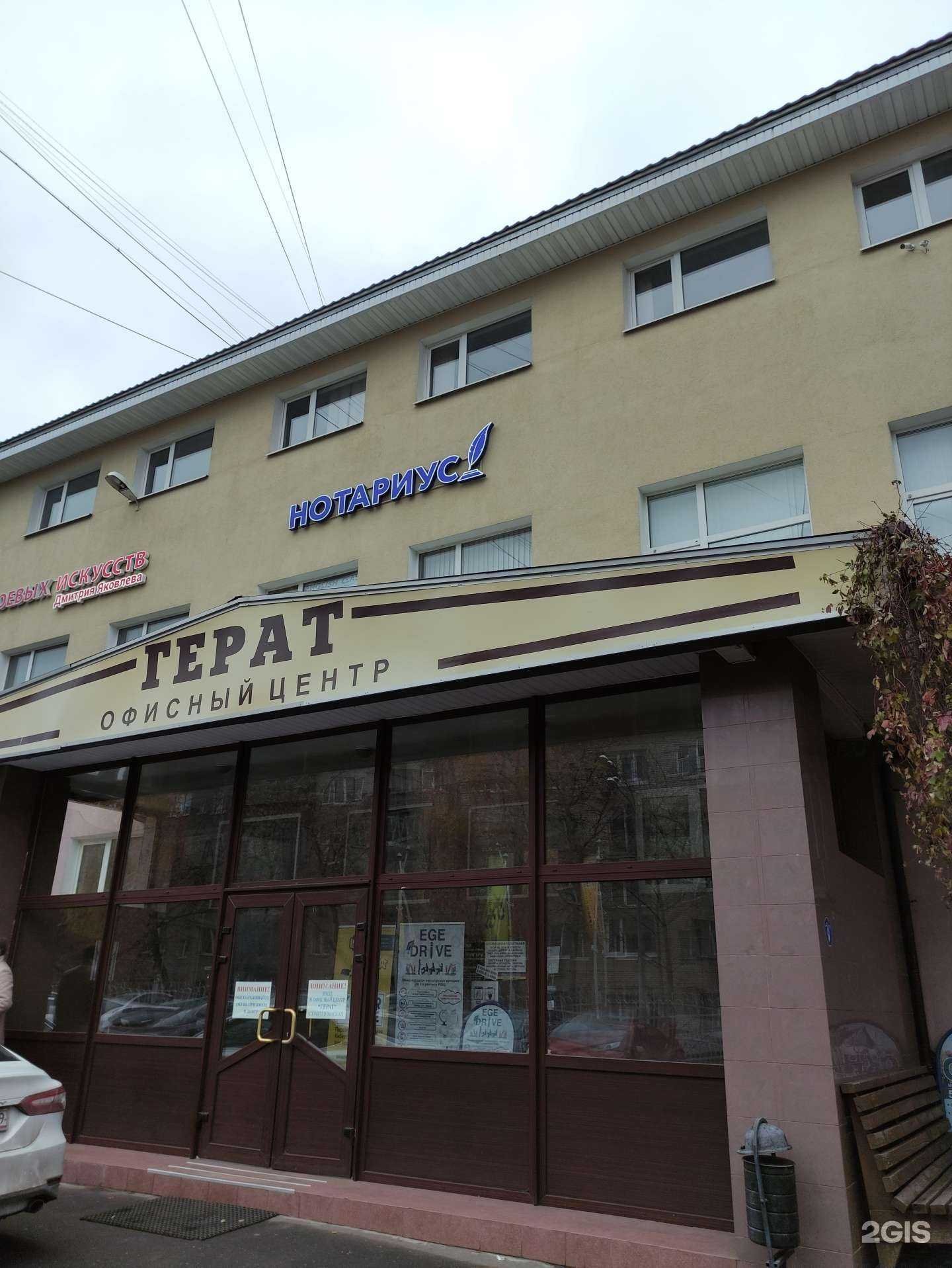 Отзывы на компанию Инструментмаш в г. Балашиха c фото