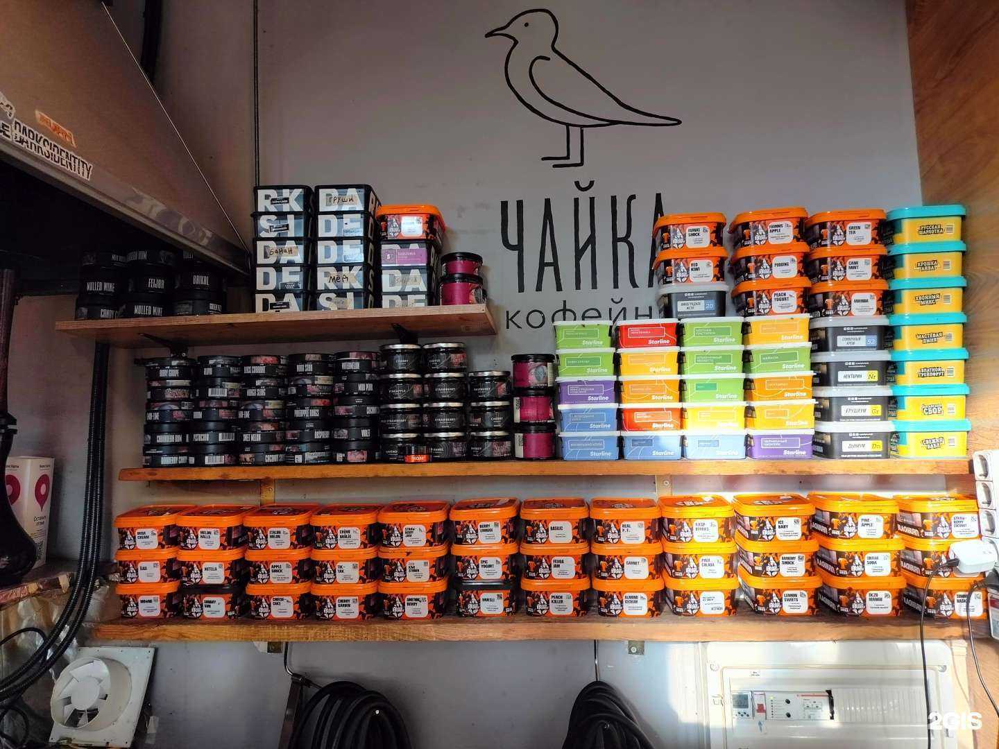 Отзывы на компанию Чайка в Реутове c фото