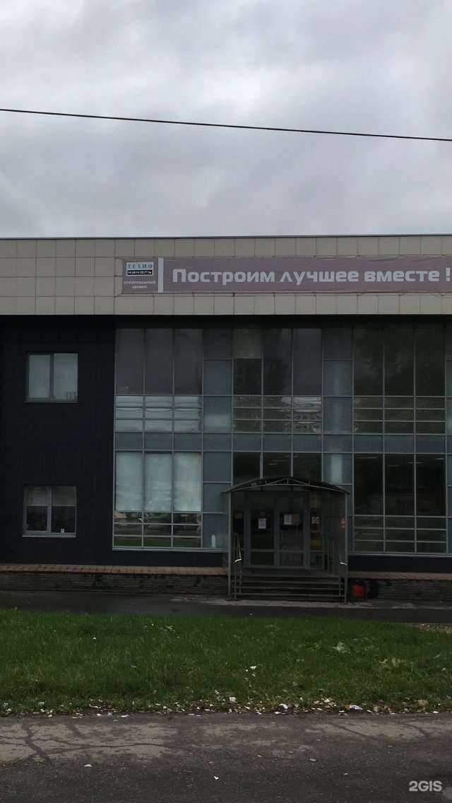 Отзывы на компанию Реал в Нижнем Новгороде c фото - фотография 2 из 2