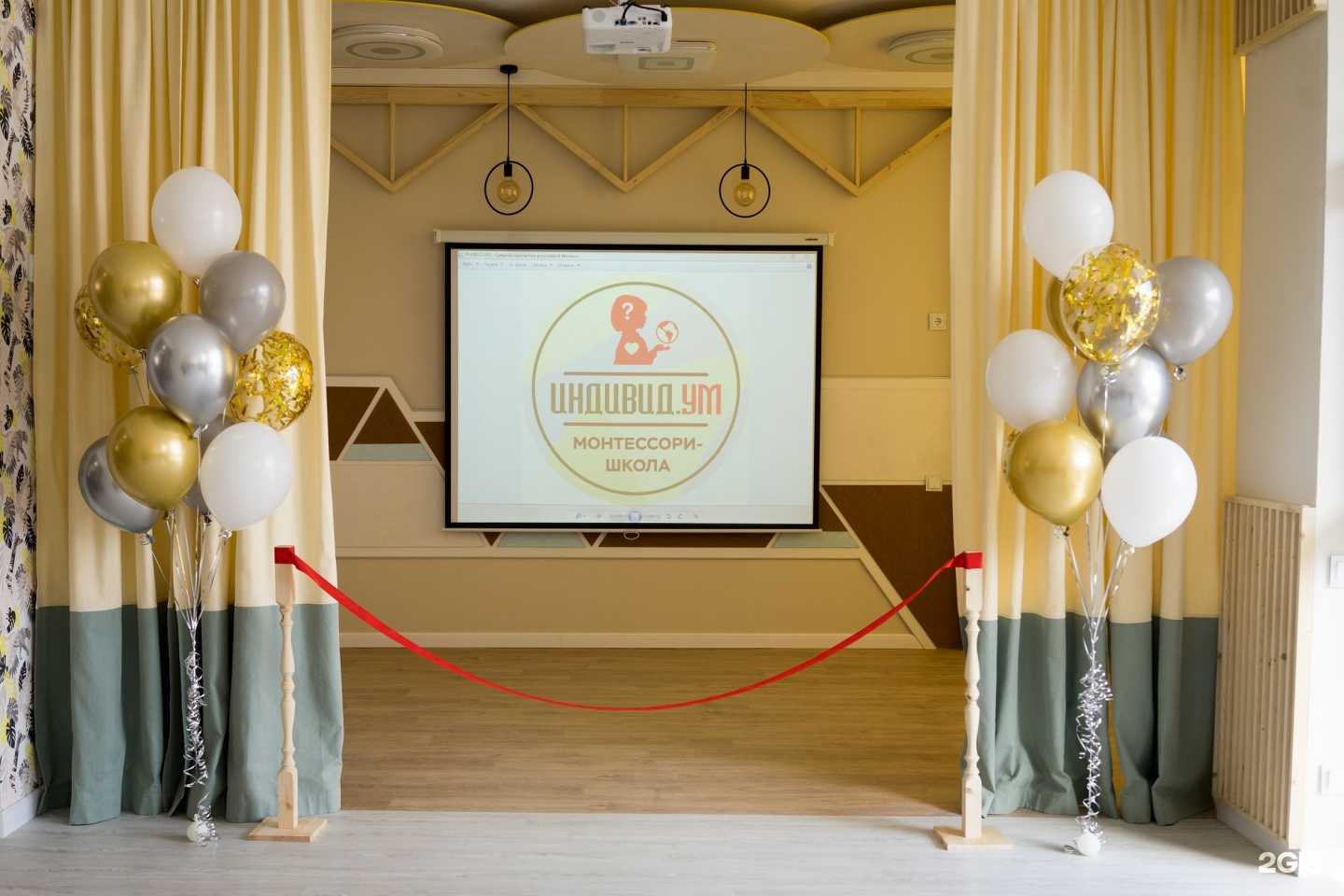 Отзывы на компанию Индивид.ум  в г. Казань c фото