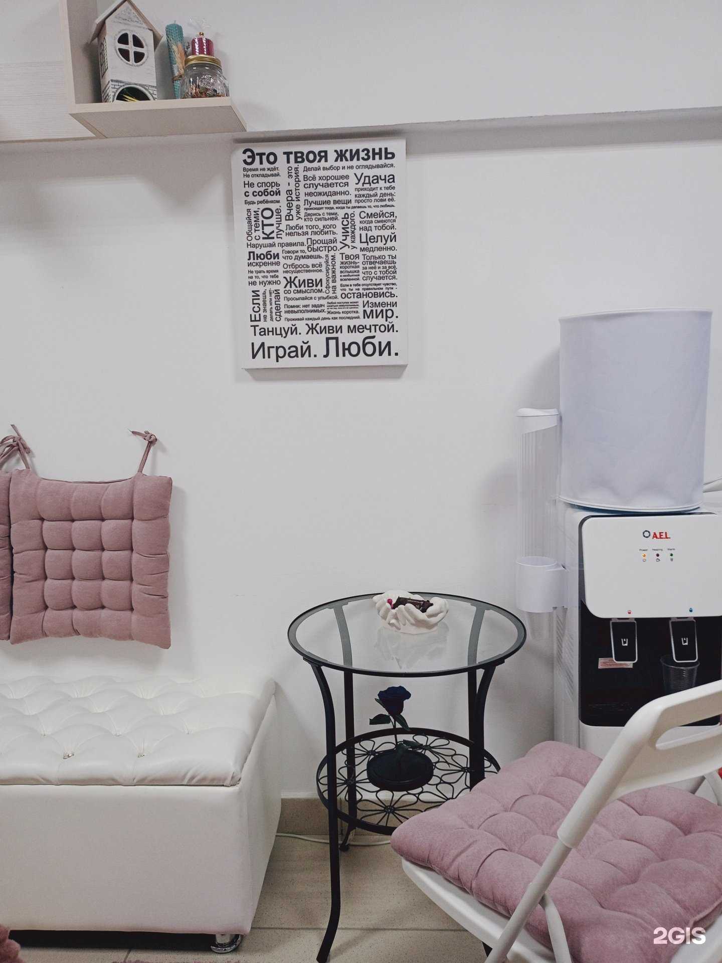 Отзывы на компанию Она в Краснодаре c фото