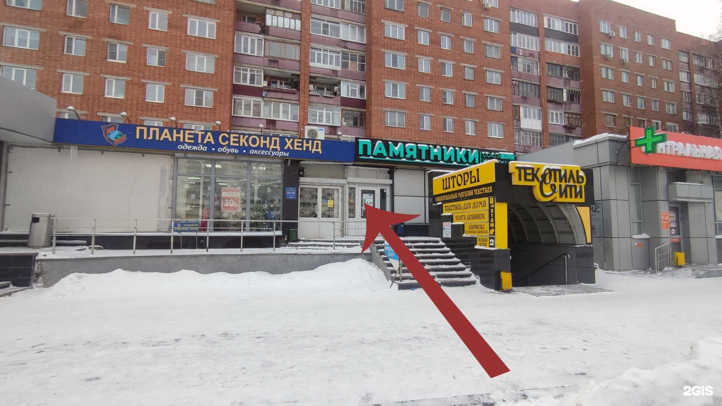 Отзывы на компанию Rec Label Production в Пензе c фото