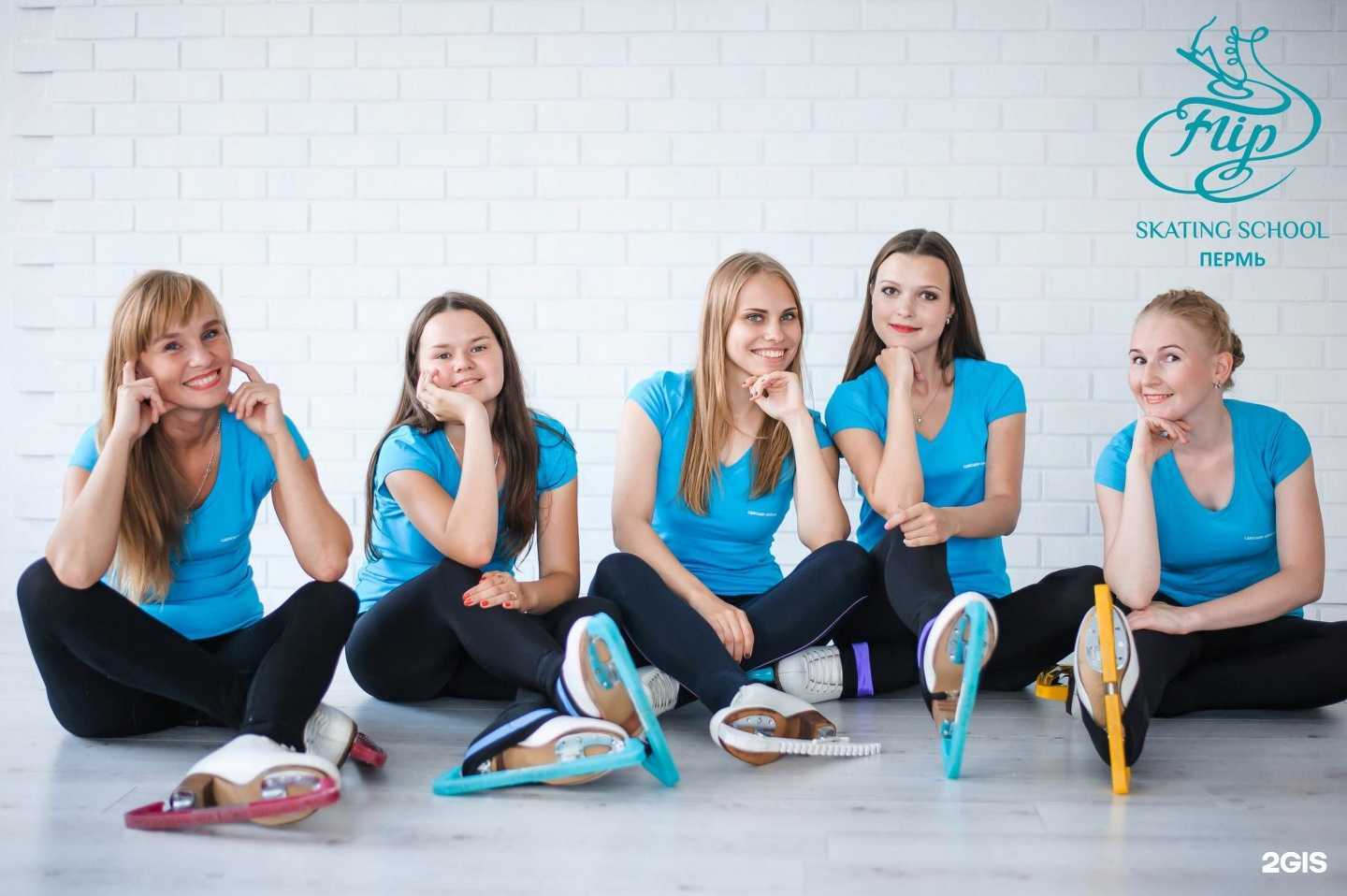 Отзывы на компанию Флип в Перми c фото