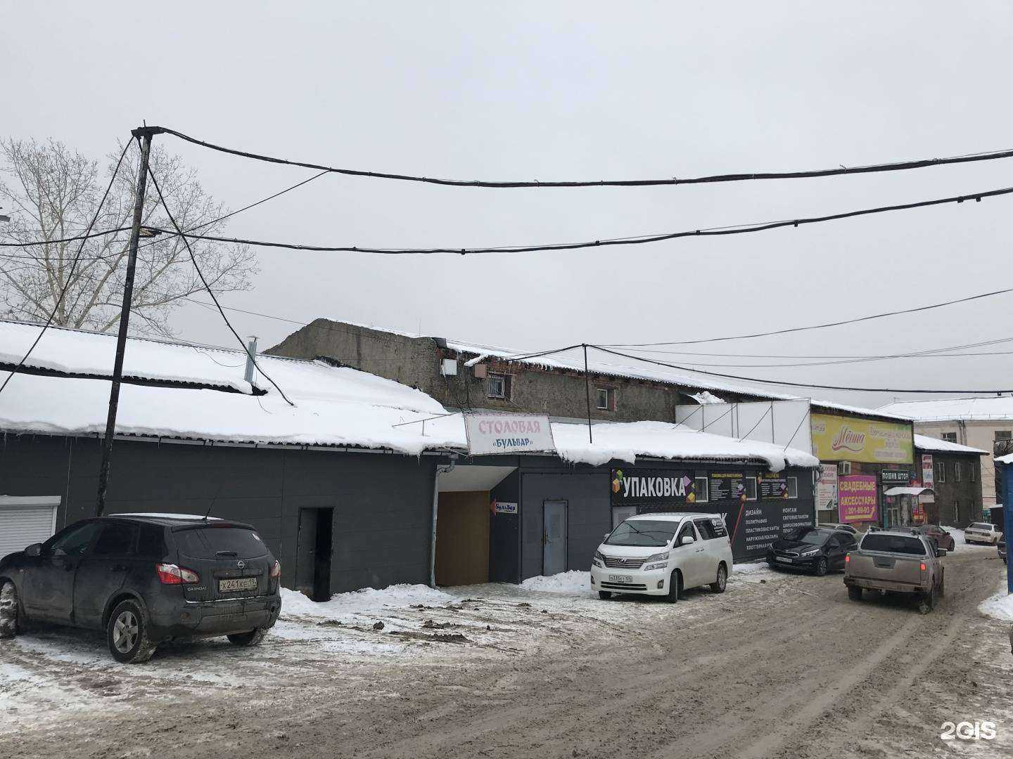 Отзывы на компанию Лотос в Красноярске c фото - фотография 2 из 2