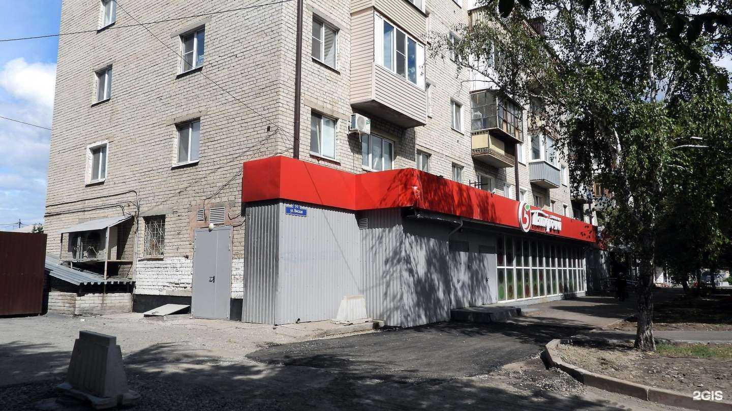 Отзывы на компанию Фармленд в Тюмени c фото - фотография 2 из 2