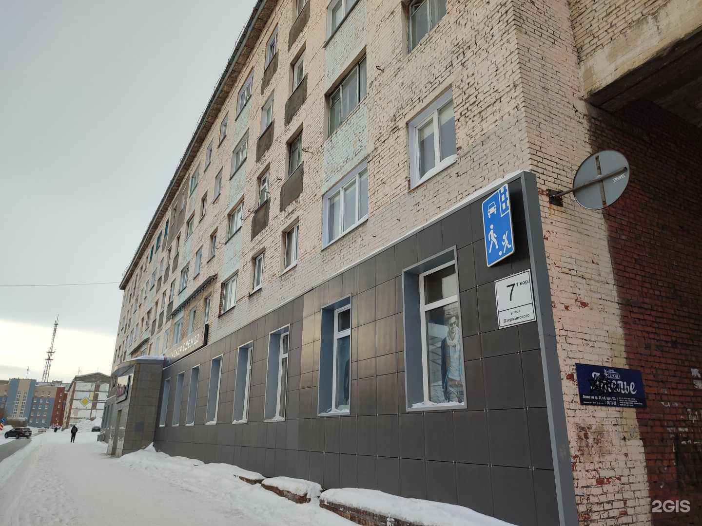 Отзывы на компанию ArduinoNorilsk в г. Норильск c фото