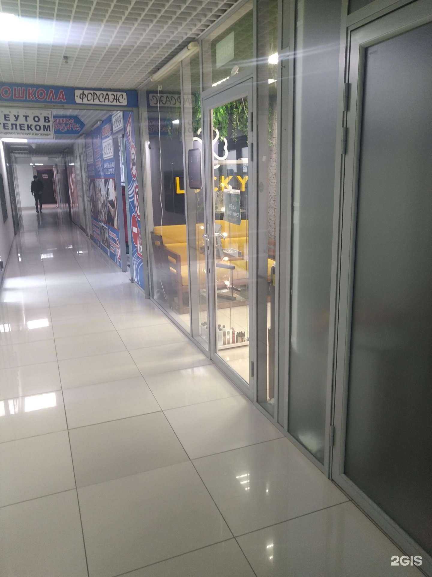 Отзывы на компанию Lucky в г. Реутов c фото