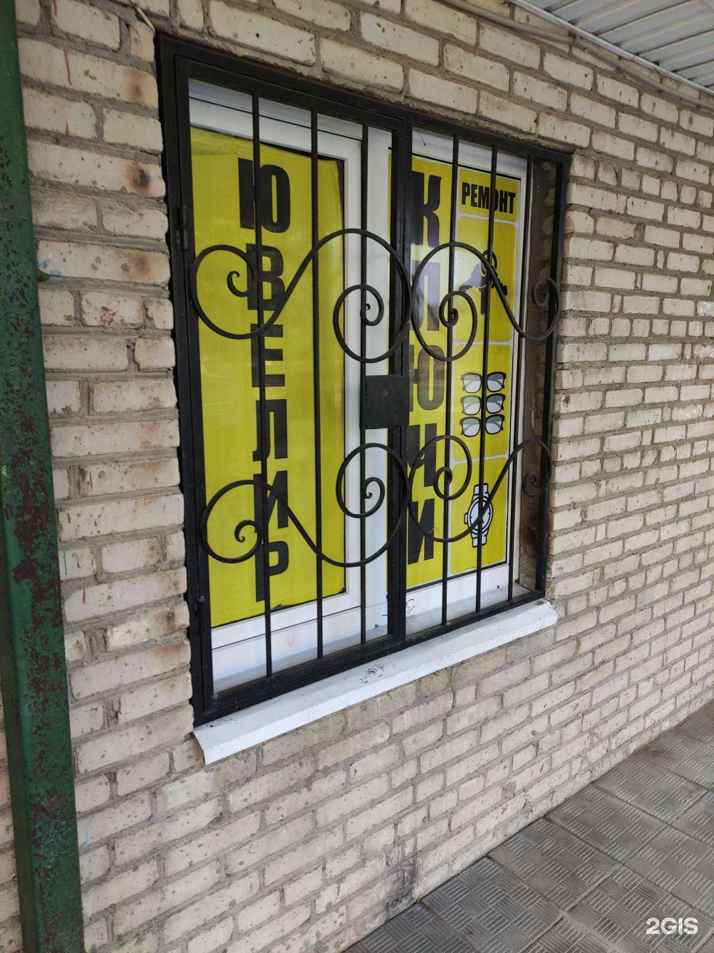 Отзывы на компанию Ювелирная мастерская в Воскресенске c фото