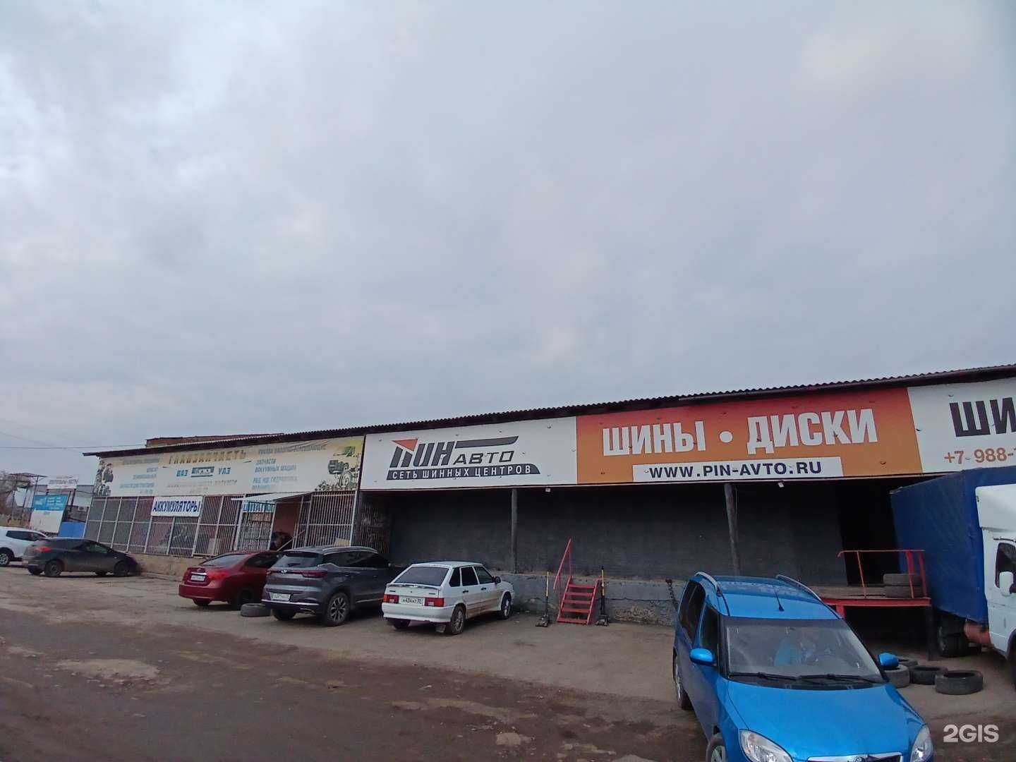 Отзывы на компанию ГлавЗапчасть в Астрахани c фото - фотография 2 из 2