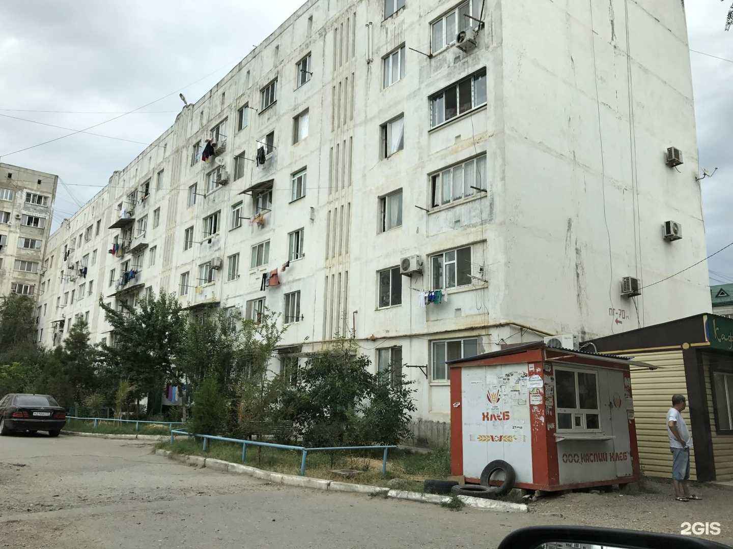 Отзывы на компанию Консалтинговая компания в Каспийске c фото