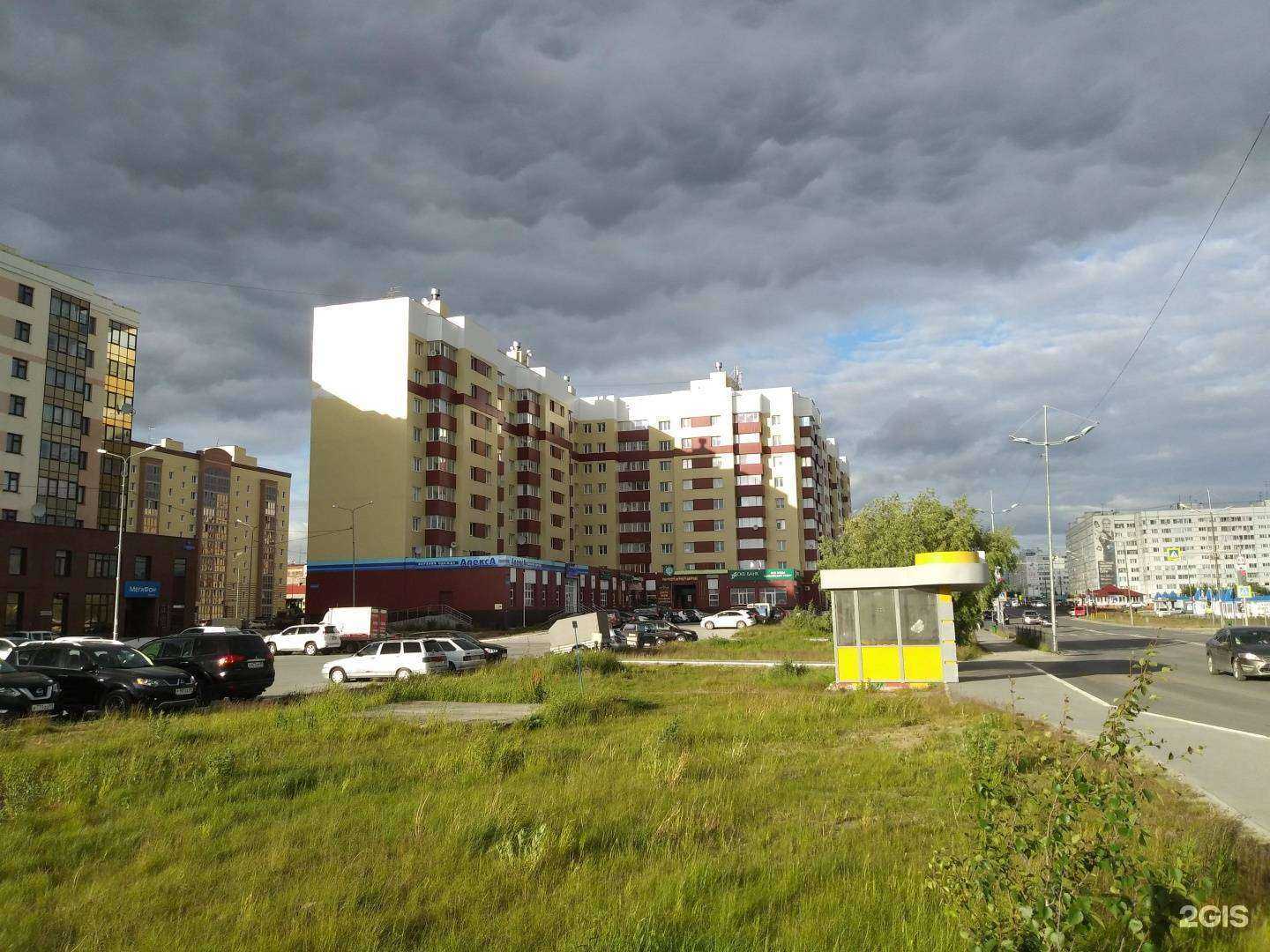 Отзывы на компанию Модные детки в г. Новый Уренгой c фото