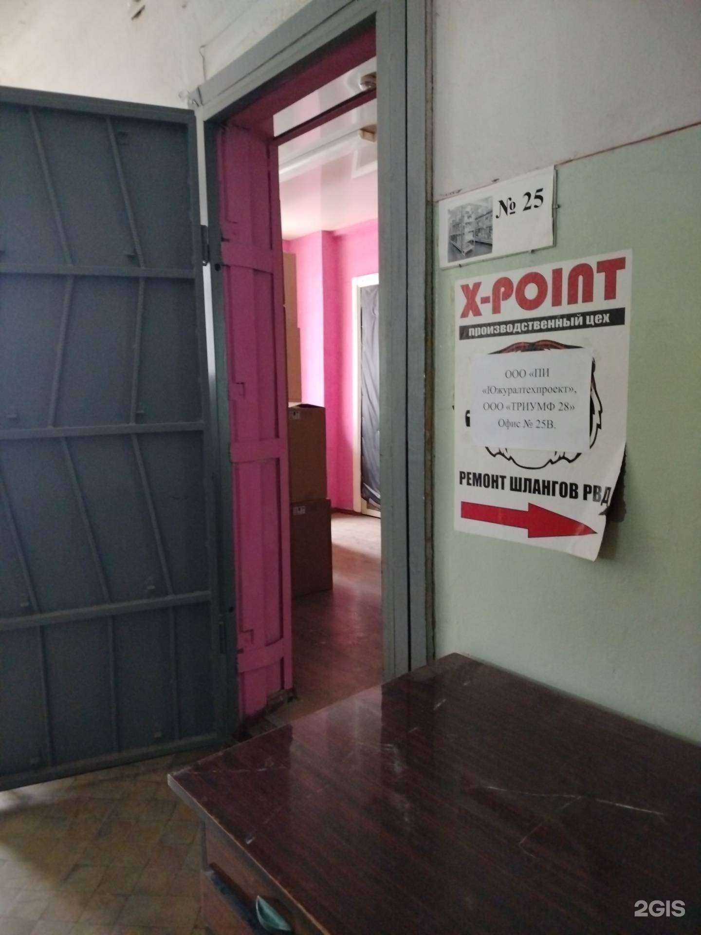 Отзывы на компанию Южуралтехпроект в г. Оренбург c фото