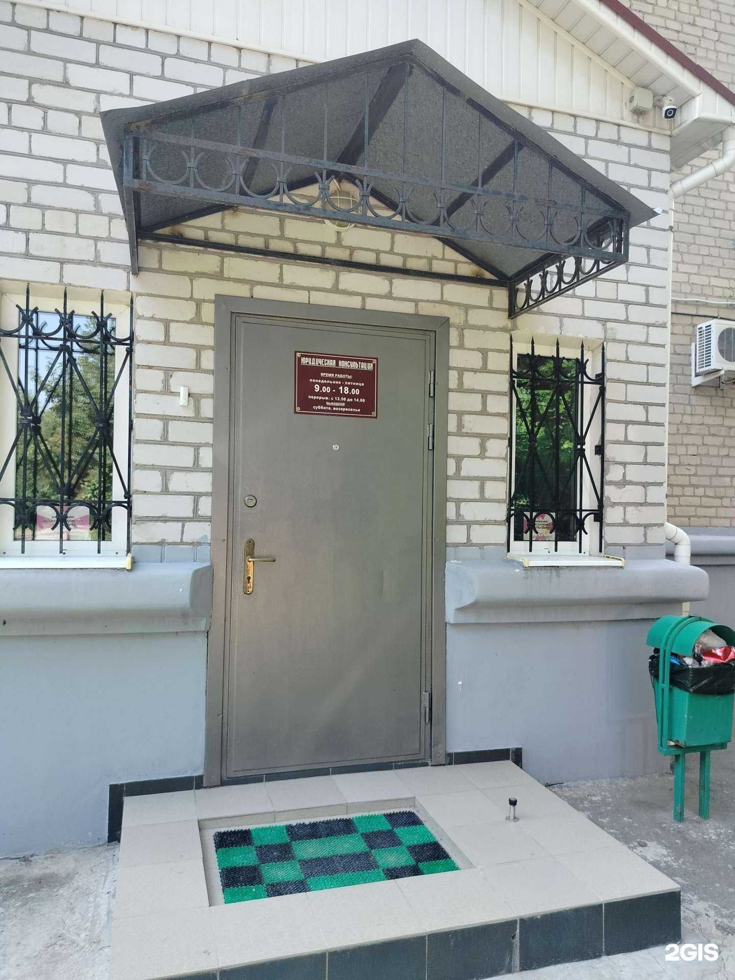 Отзывы на компанию Адвокат Щербина М.М. в г. Новочеркасск c фото