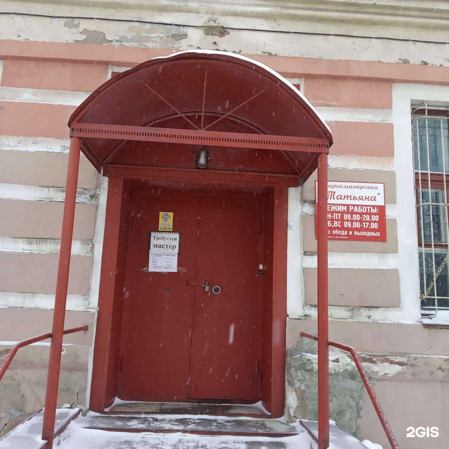 Отзывы на компанию Татьяна в г. Мурманск c фото