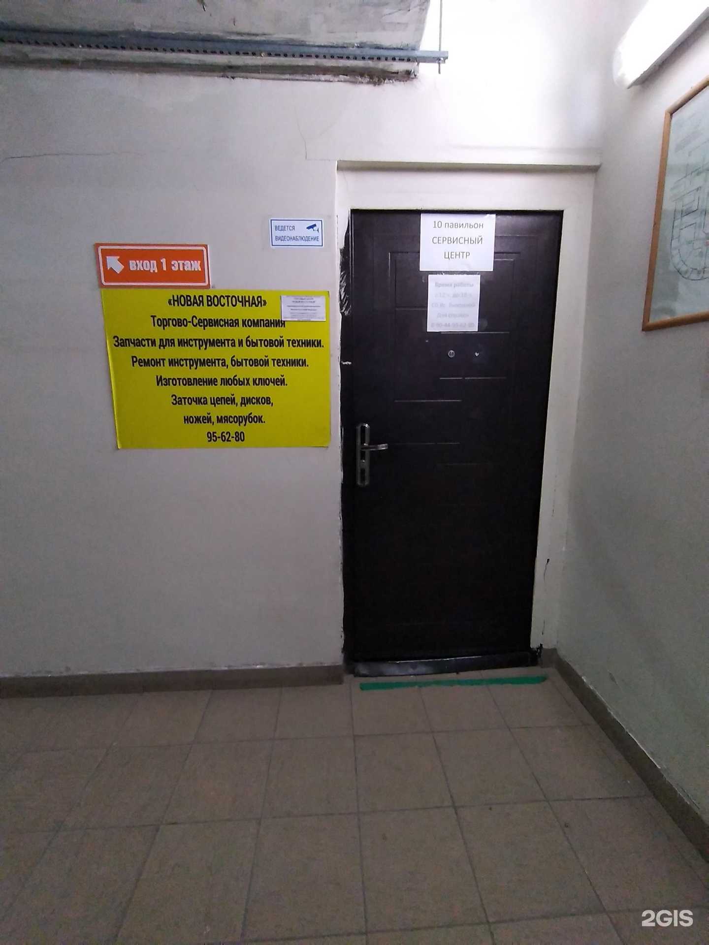 Отзывы на компанию Новая Восточная в Тюмени c фото