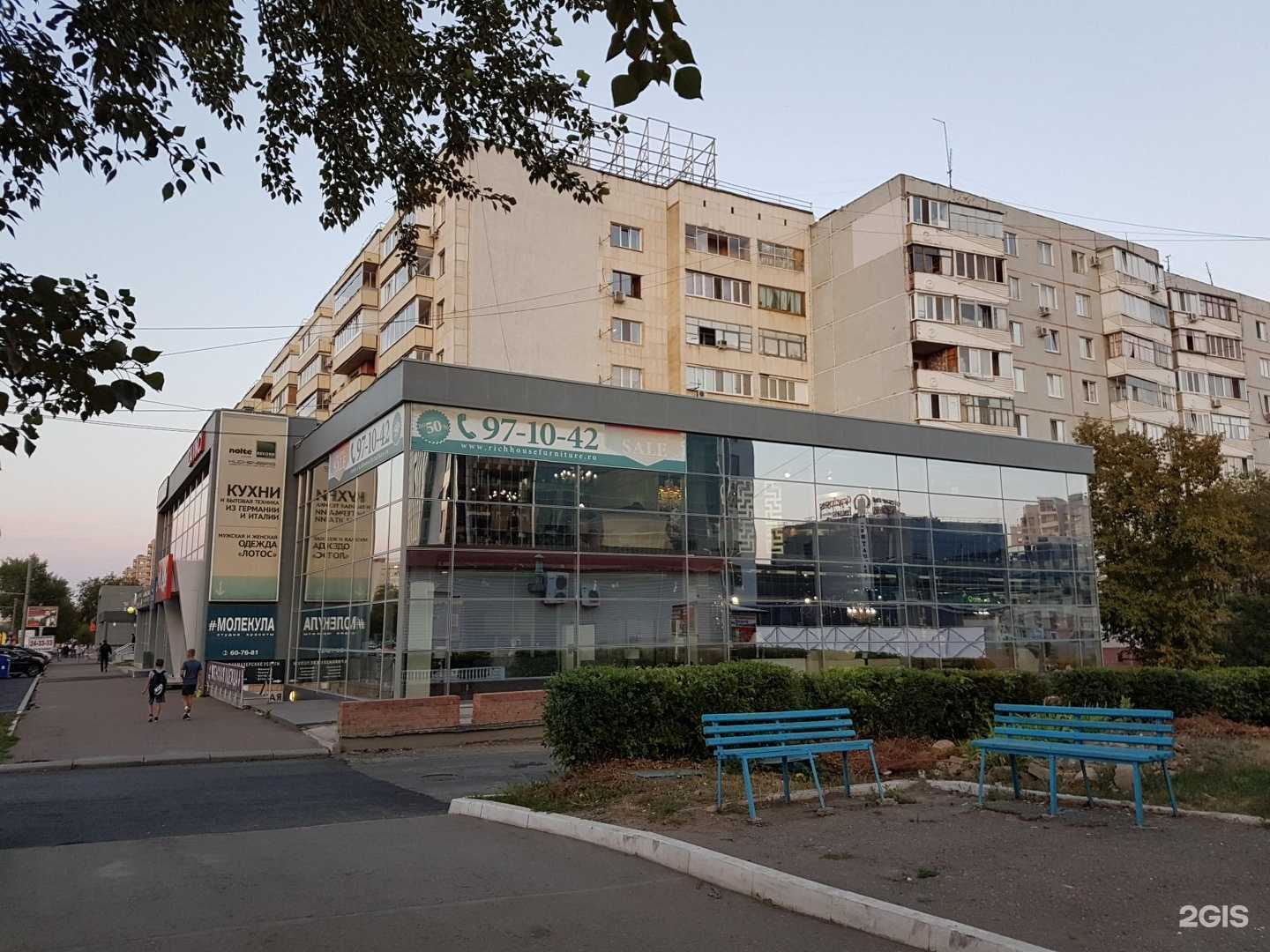 Отзывы на компанию Висла в Оренбурге c фото - фотография 2 из 2