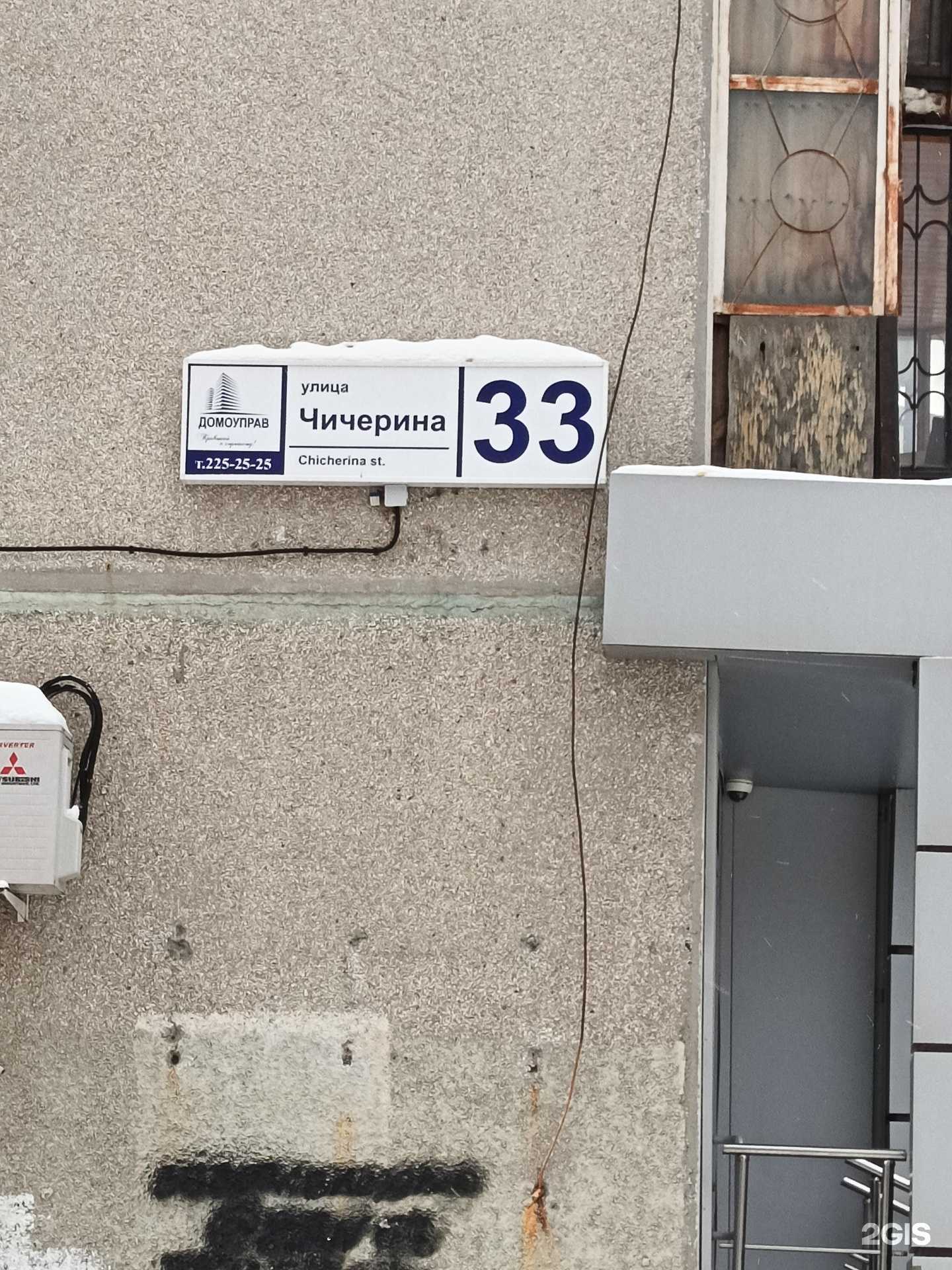 Отзывы на компанию СтройЭкспертПлюс в Челябинске c фото