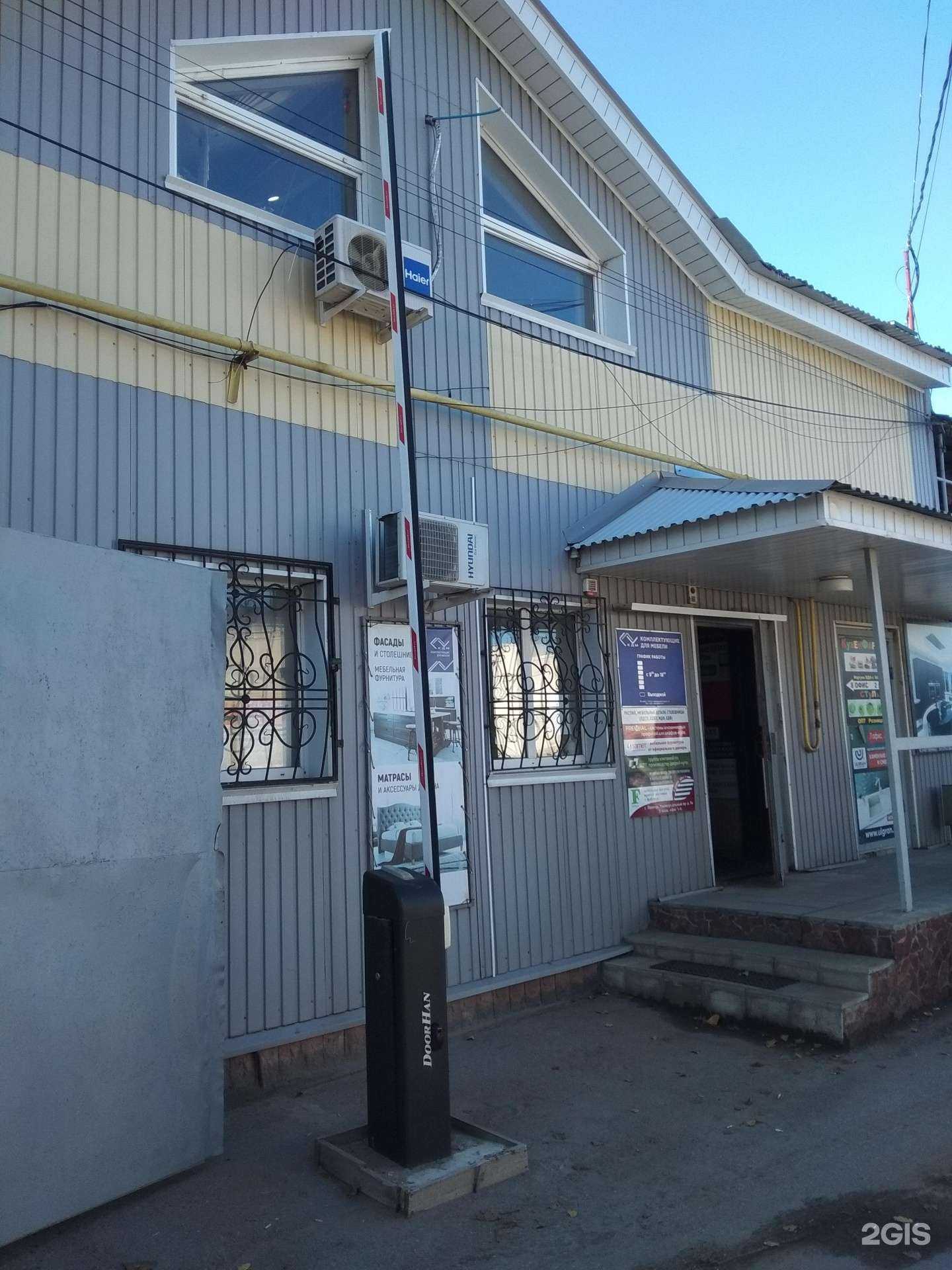 Отзывы на компанию Мебельный бутик 48 в Липецке c фото - фотография 2 из 2