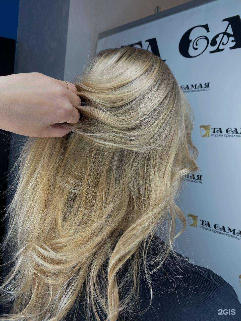 Отзывы на компанию Та самая в г. Казань c фото