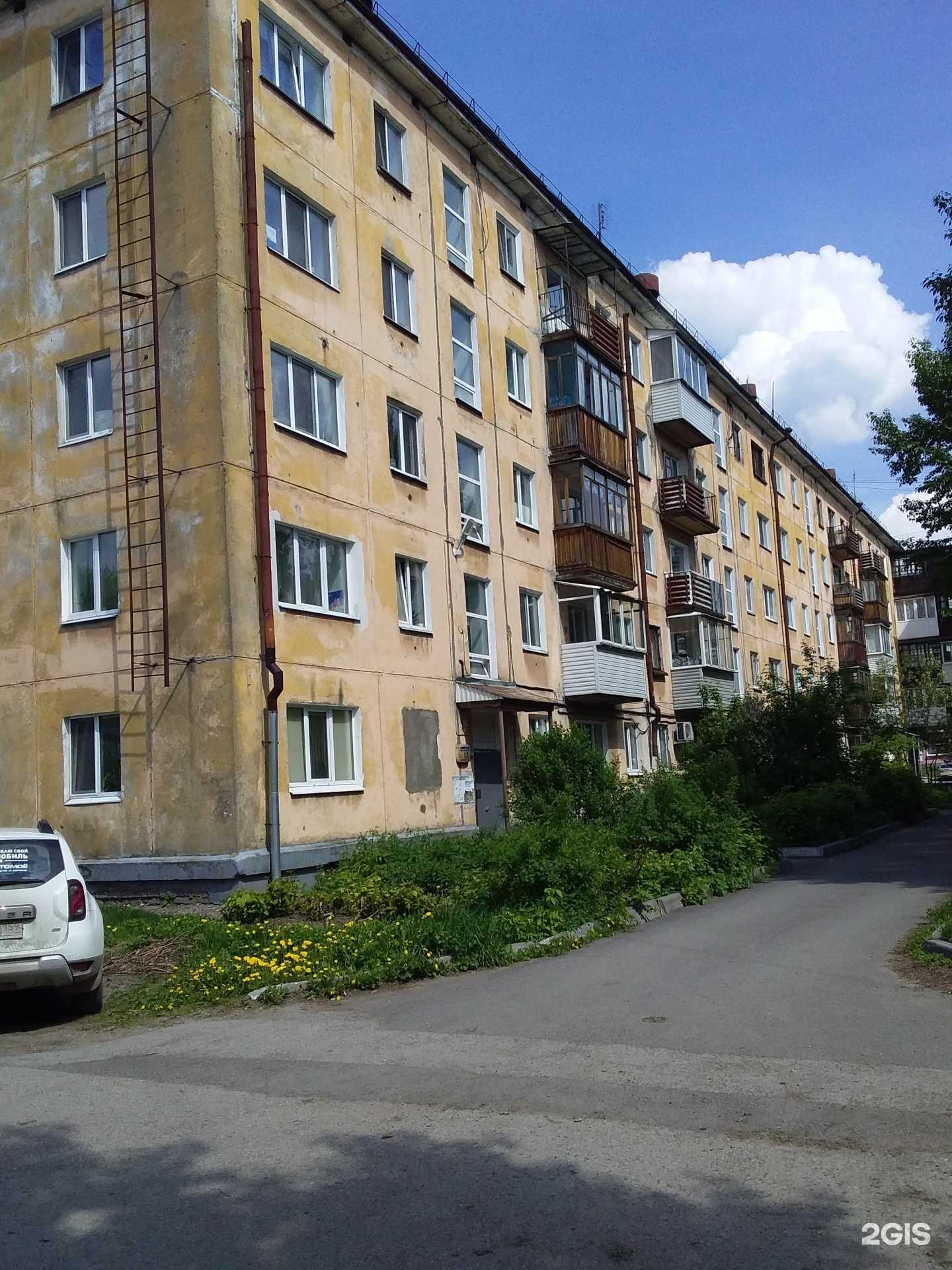 Отзывы на компанию Магазин продуктов в Перми c фото - фотография 2 из 2