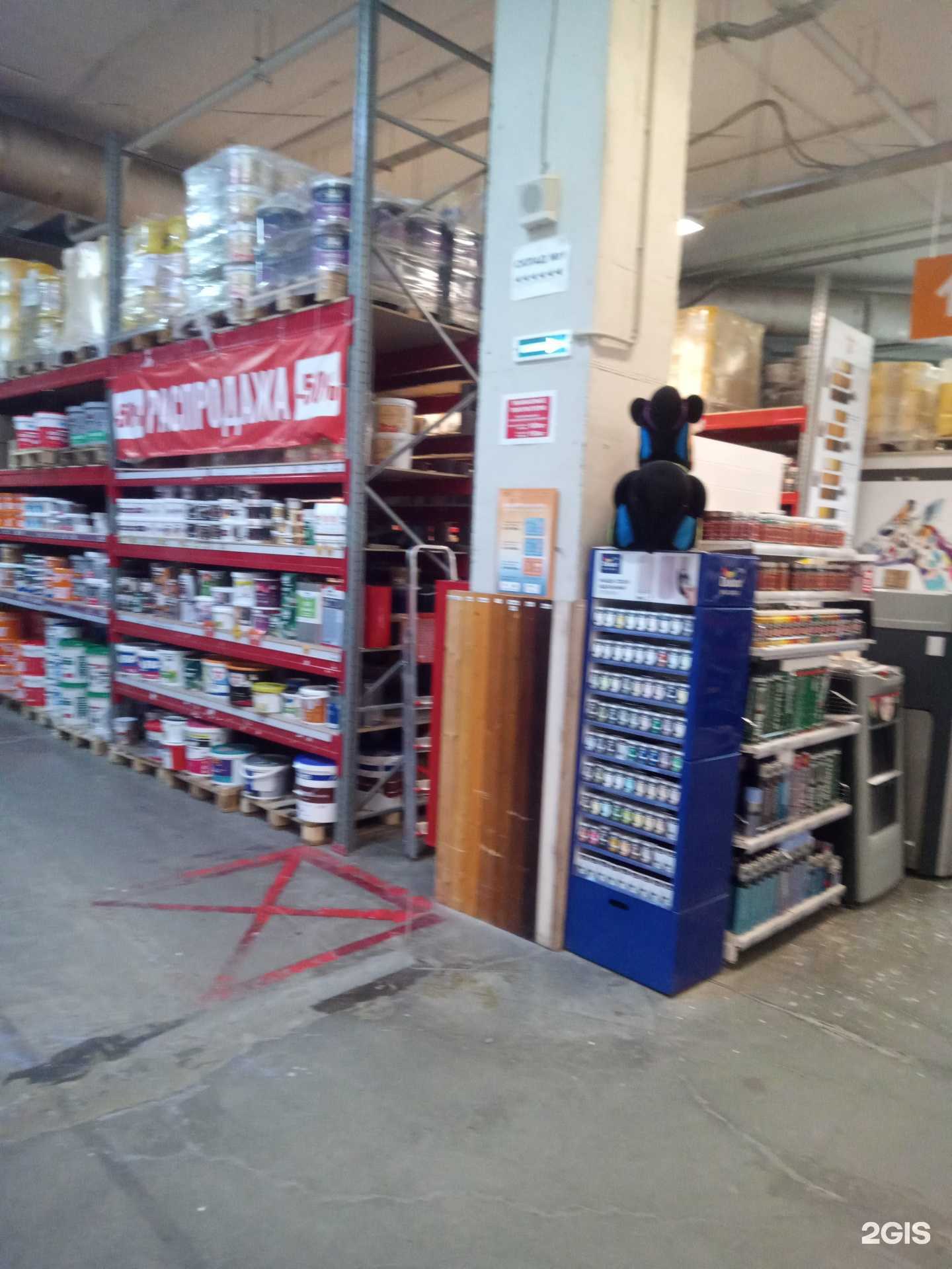 Отзывы на компанию Формула Цвета в Аксае c фото