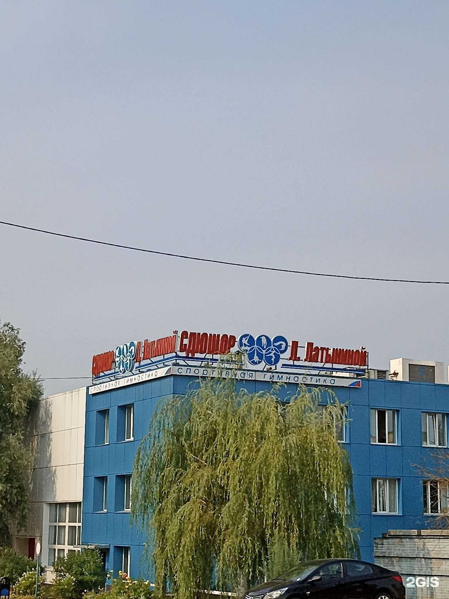 Отзывы на компанию СШОР по спортивной гимнастике Ларисы Латыниной в Обнинске c фото