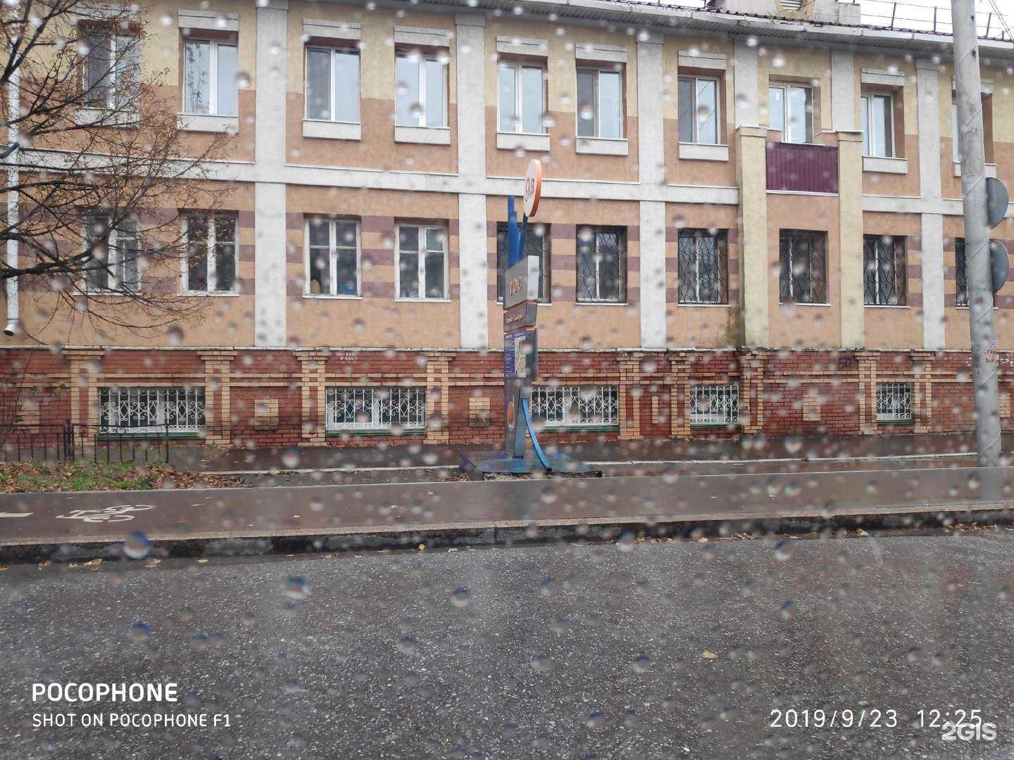 Отзывы на компанию i:Bro в Альметьевске c фото - фотография 2 из 2