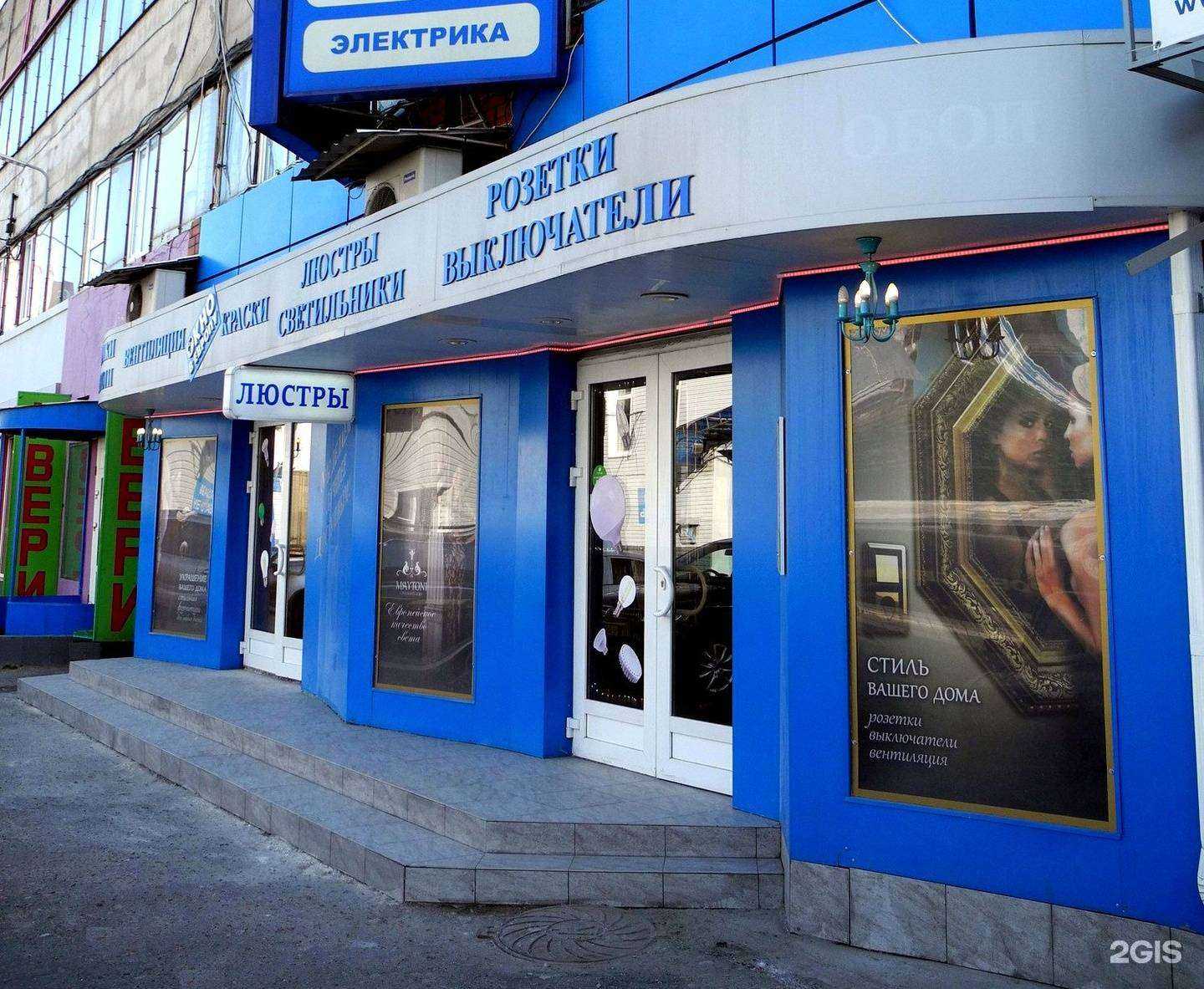 Отзывы на компанию Окно в Европу в г. Воронеж c фото