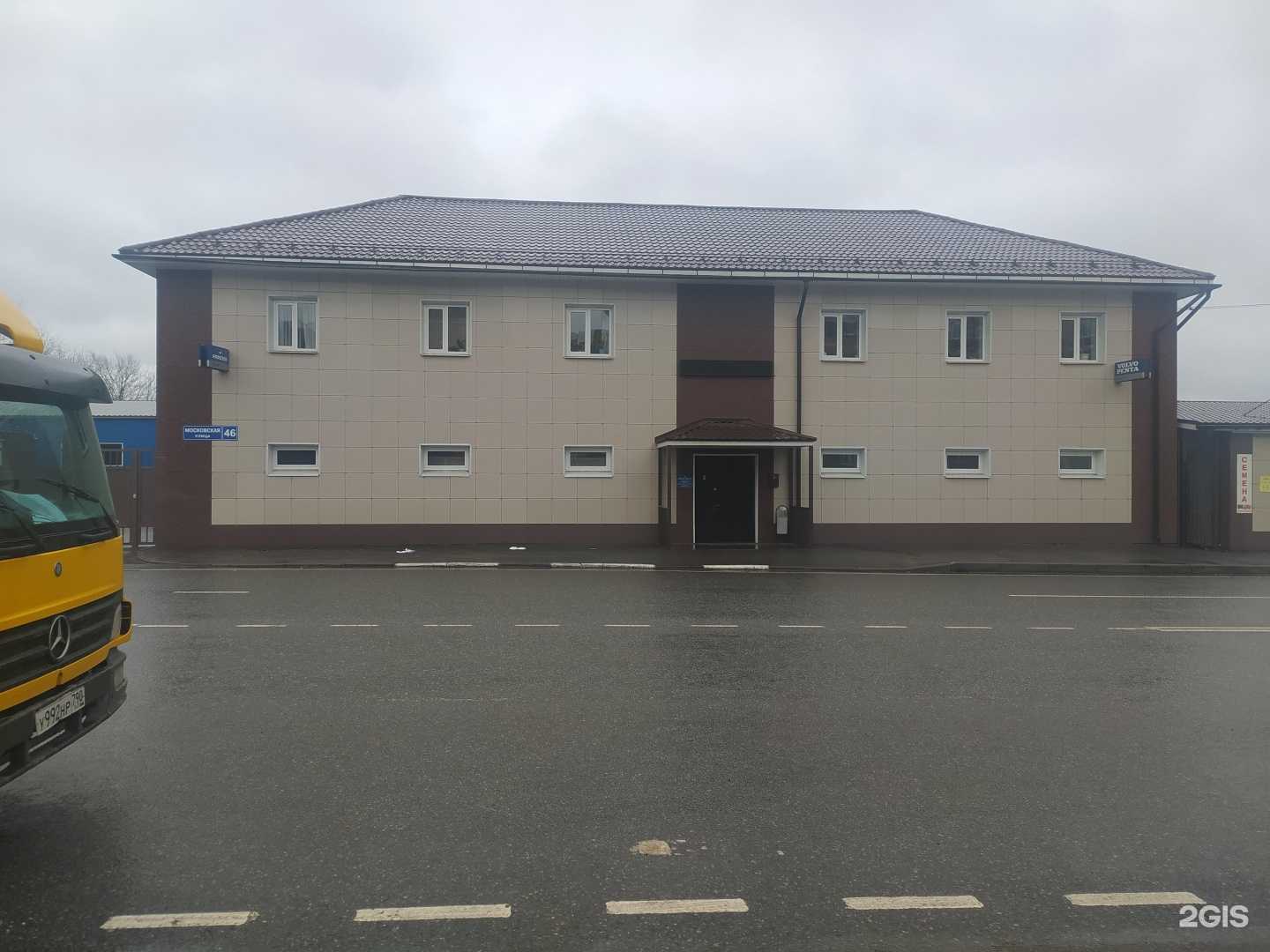 Отзывы на компанию Esquire House в Долгопрудном c фото