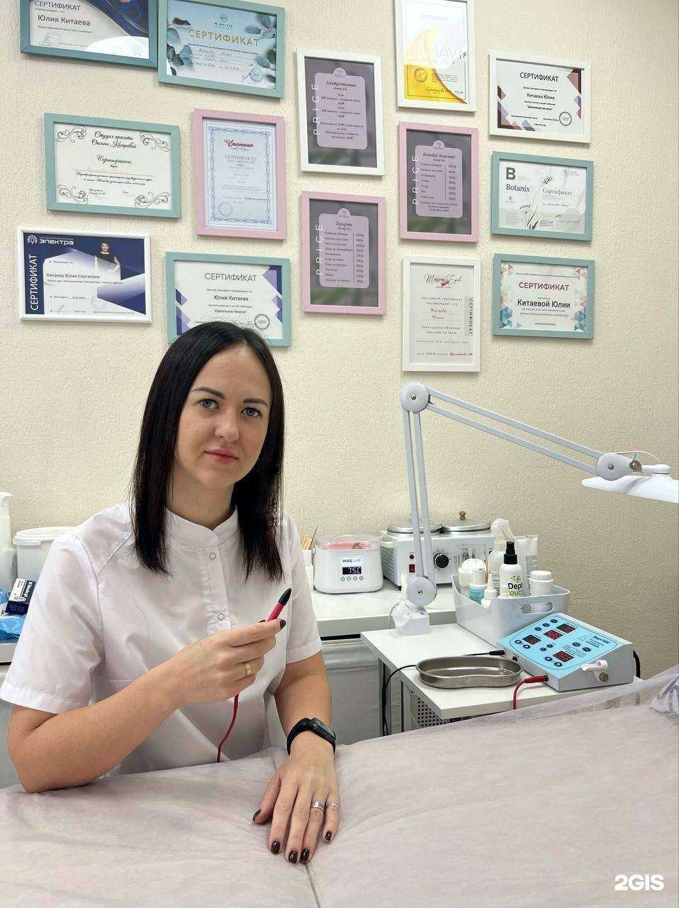 Отзывы на компанию BezVolos в Батайске c фото