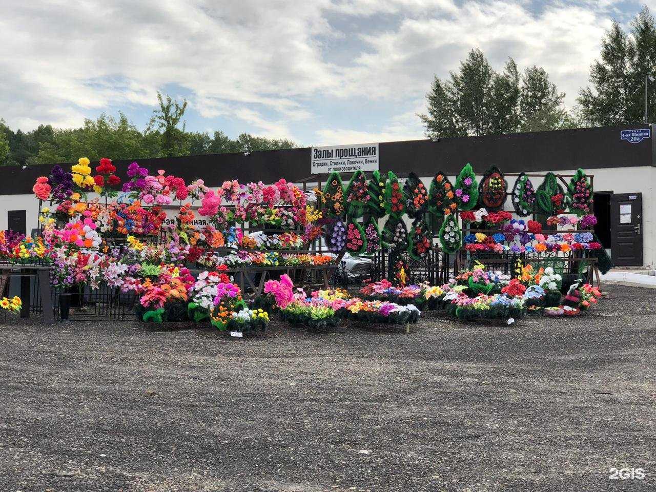 Отзывы на компанию Комета в г. Красноярск c фото