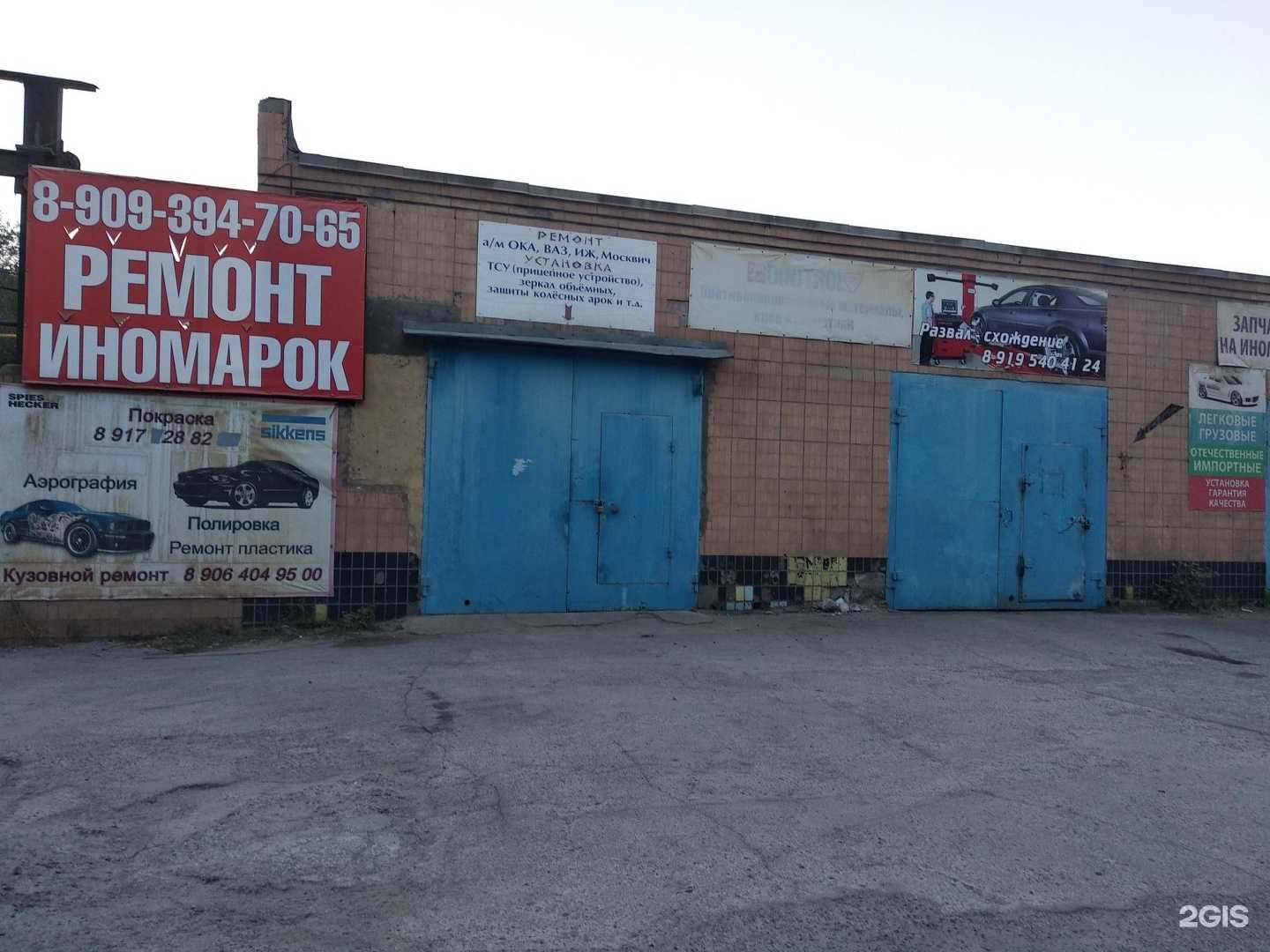 Отзывы на компанию Автоателье в Волжском c фото - фотография 2 из 2