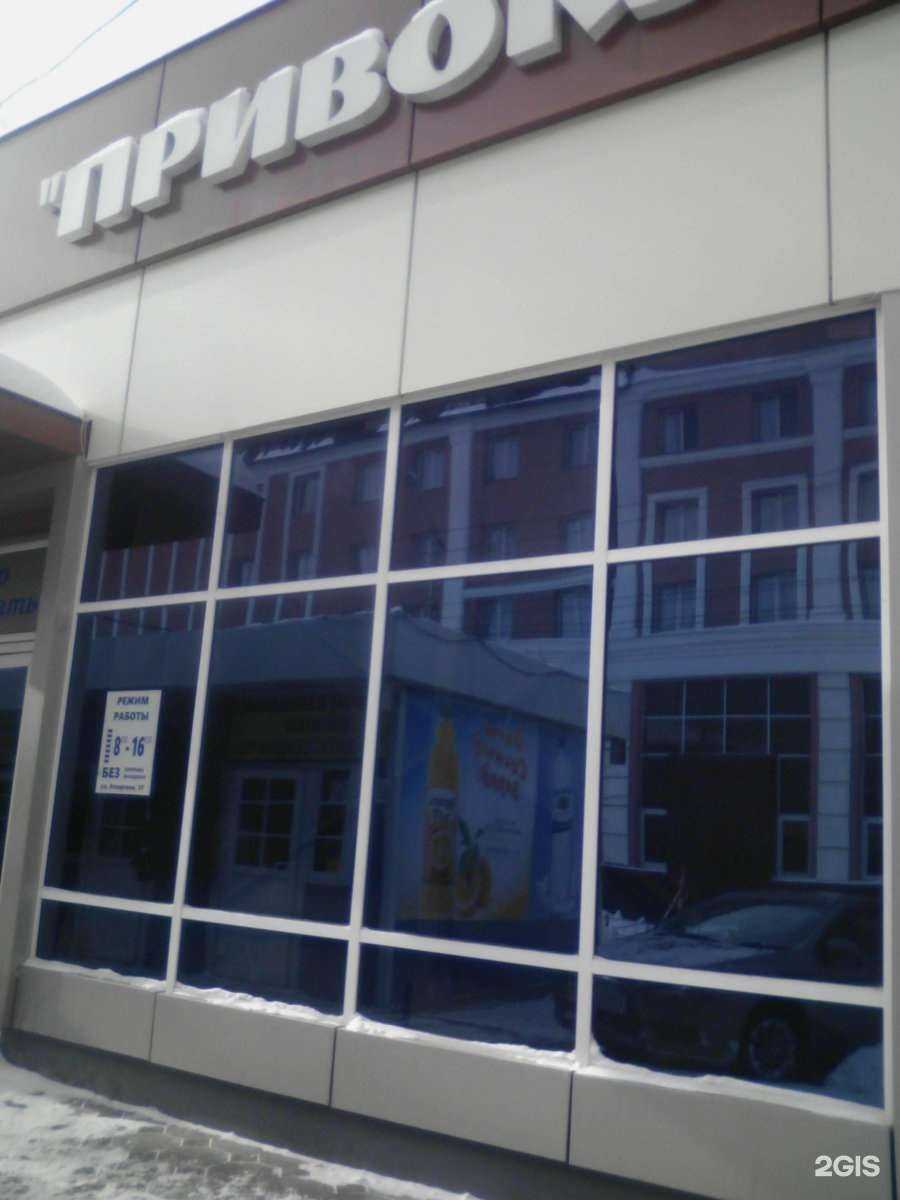 Отзывы на компанию Лидер в Саратове c фото - фотография 2 из 2