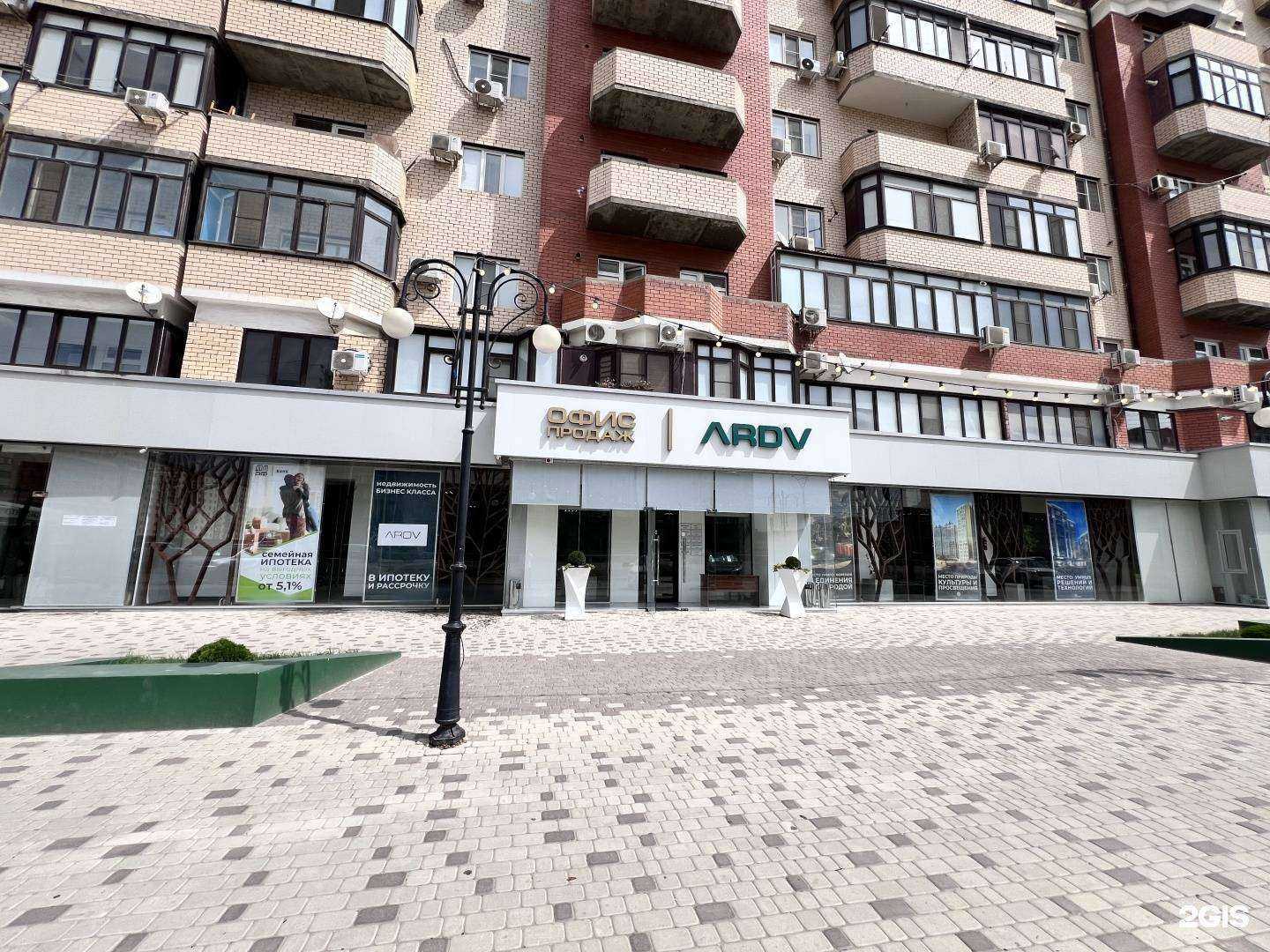 Отзывы на компанию ARDV development в г. Каспийск c фото