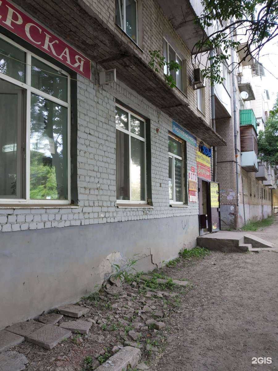 Отзывы на компанию Мастерская по ремонту обуви и одежды в Саратове c фото