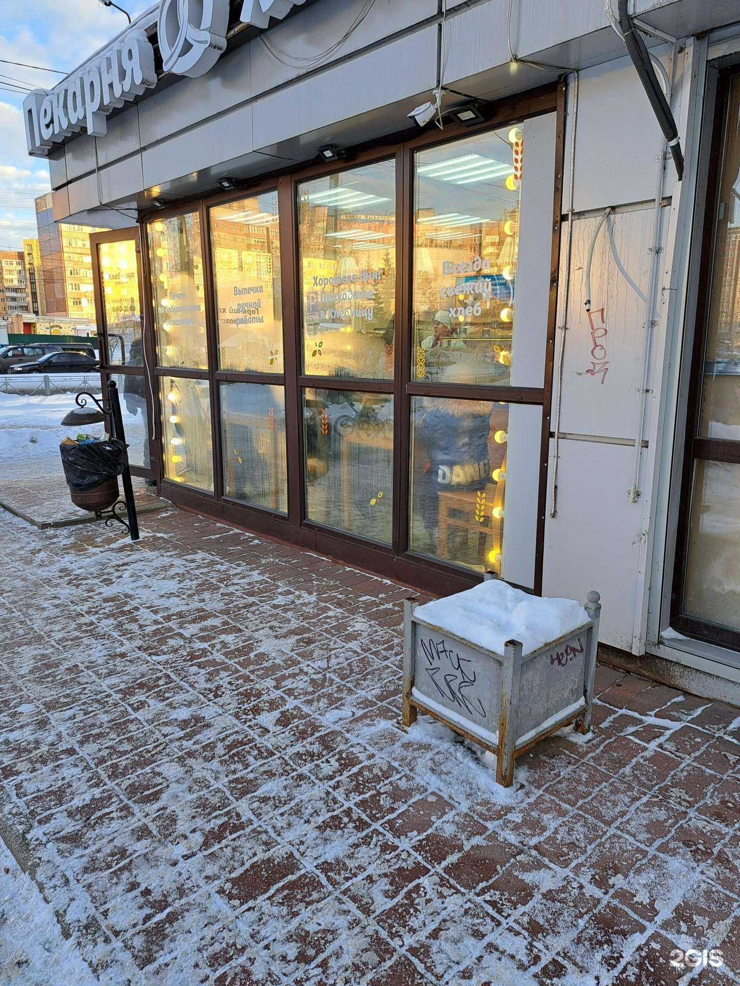 Отзывы на компанию Хлебница в Ярославле c фото