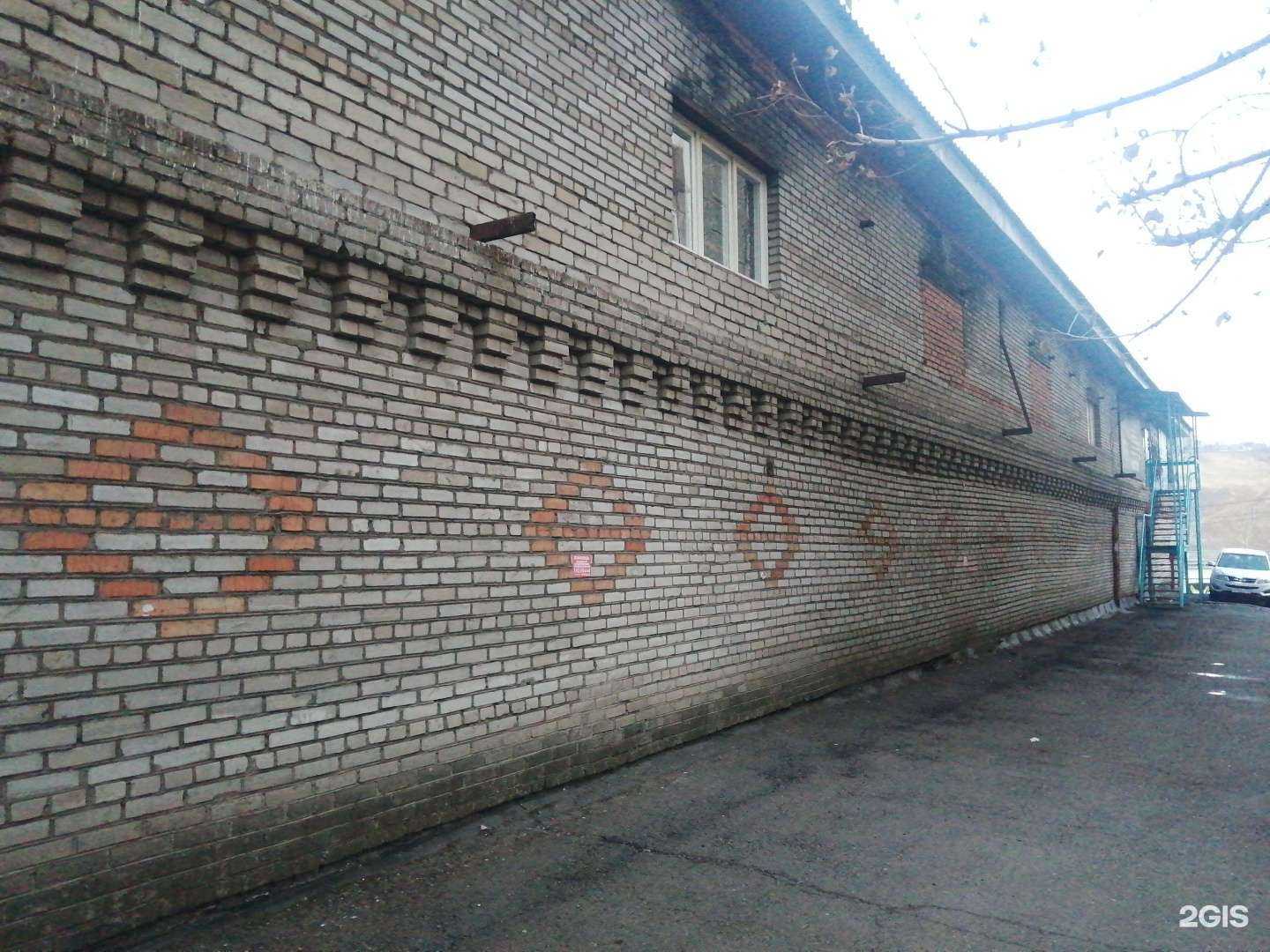 Отзывы на компанию Красноярочка в Красноярске c фото - фотография 2 из 2