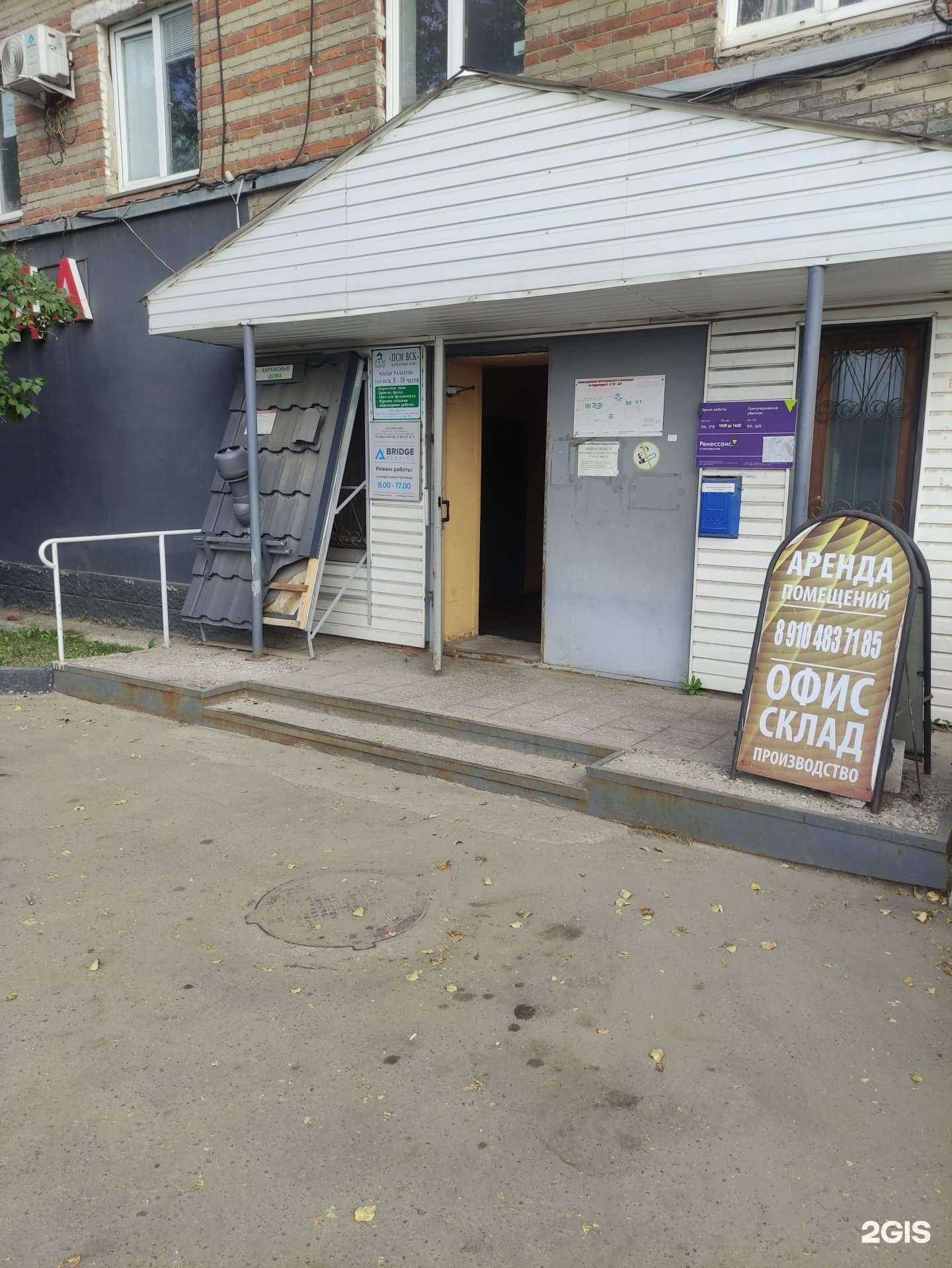 Отзывы на компанию Регистратор в Воскресенске c фото