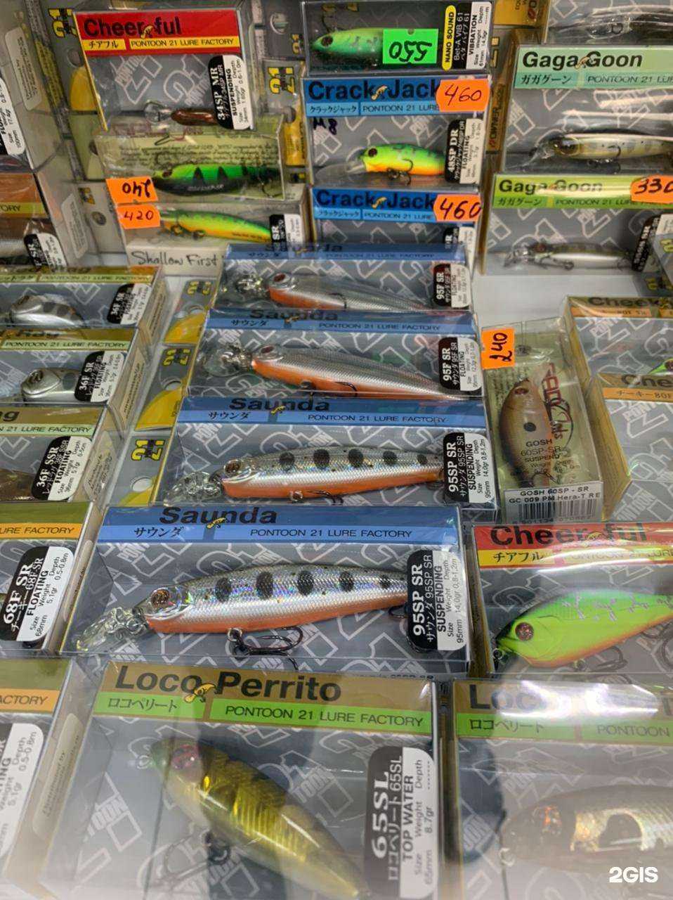 Отзывы на компанию Дружба в Набережных Челнах c фото