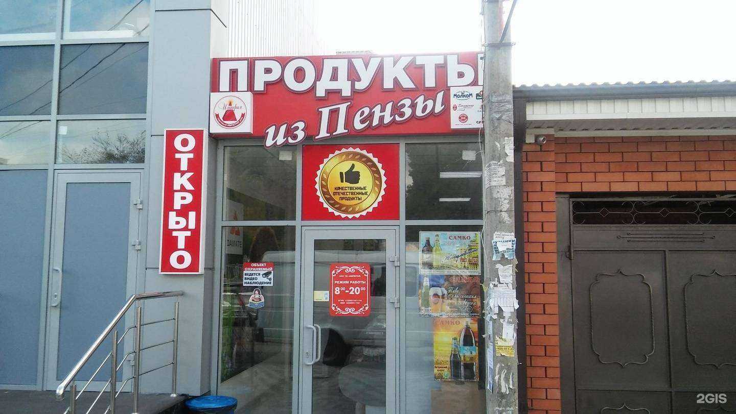 Отзывы на компанию Магазин табачной продукции и аксессуаров в Пятигорске c фото - фотография 2 из 2