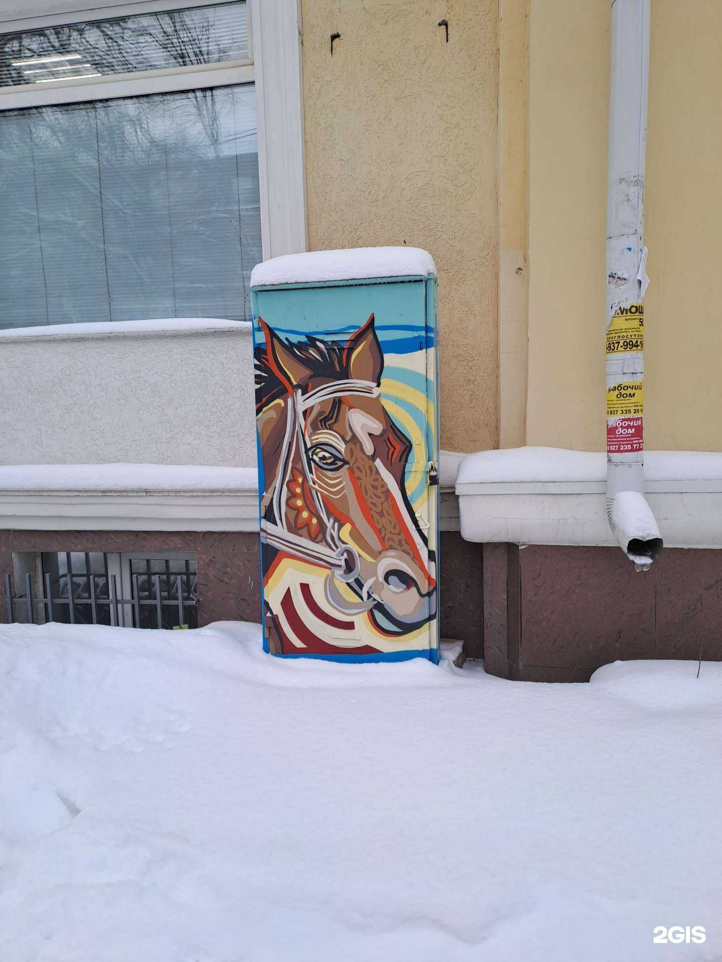 Отзывы на компанию Корд Оптика в Уфе c фото - фотография 2 из 2