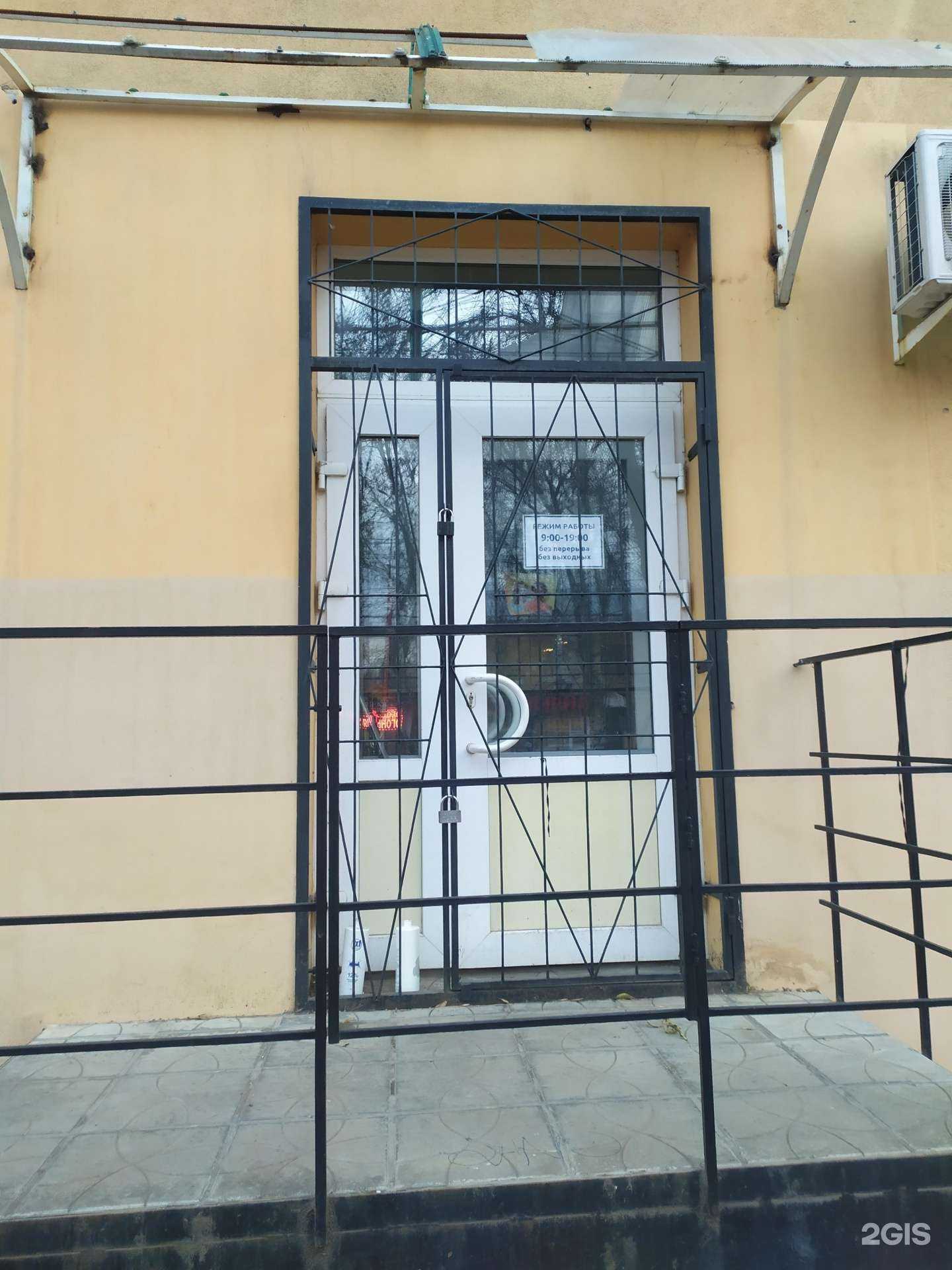 Отзывы на компанию Londa professional в Самаре c фото