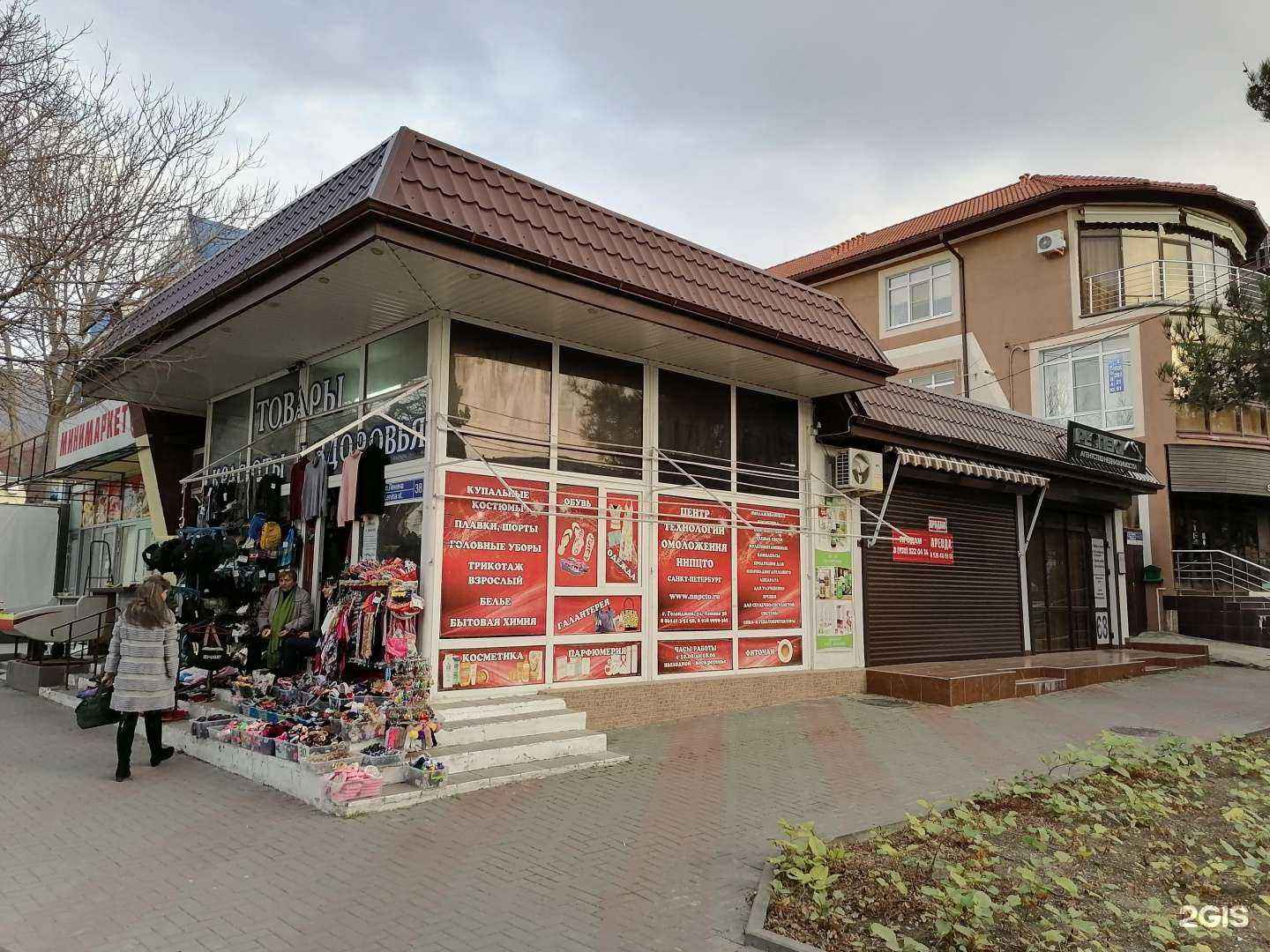 Отзывы на компанию Таттоо 13 в Геленджике c фото