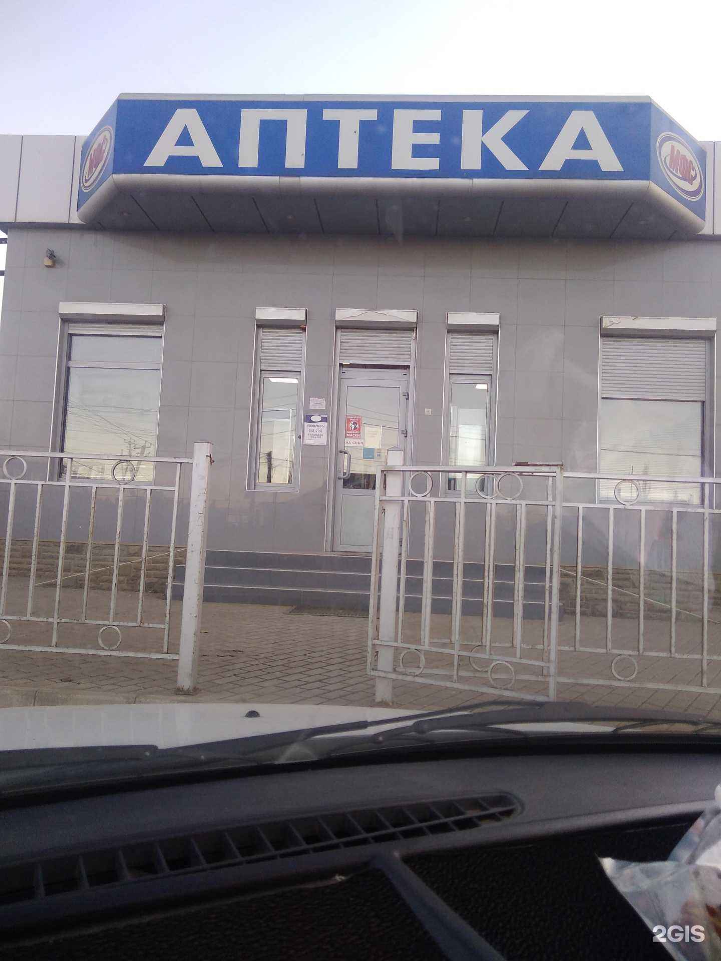 Отзывы на компанию МФС в Махачкале c фото - фотография 2 из 2