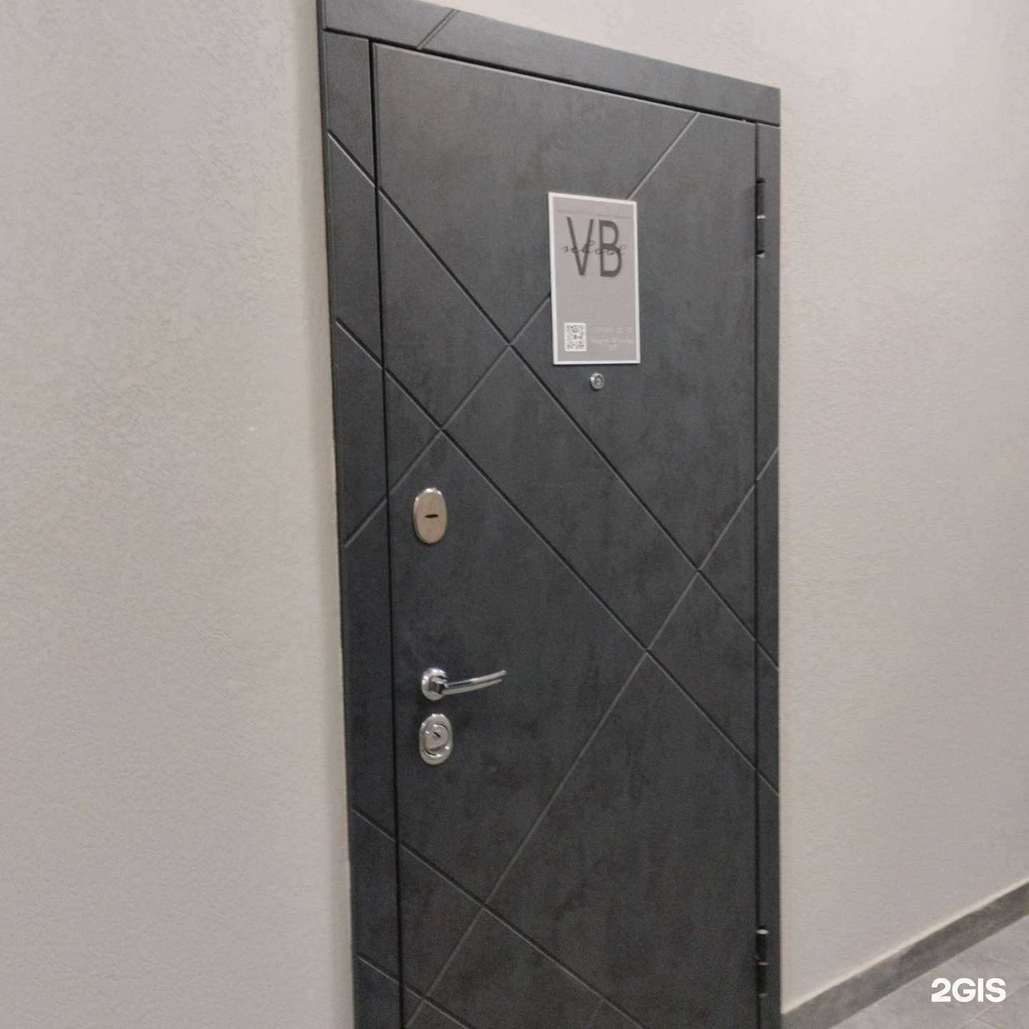 Отзывы на компанию VB school в Калининграде c фото