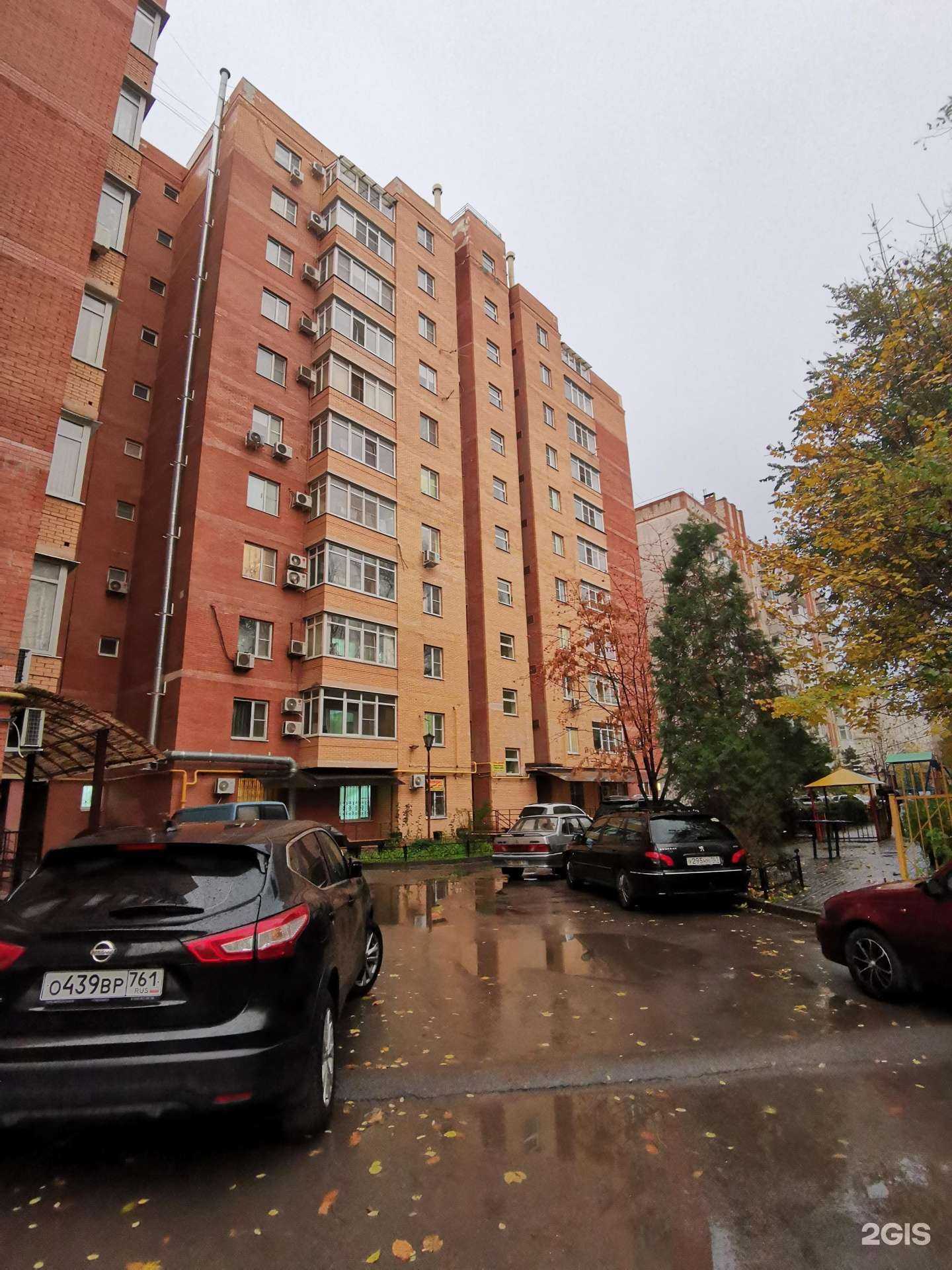 Отзывы на компанию Осака в Батайске c фото - фотография 2 из 2