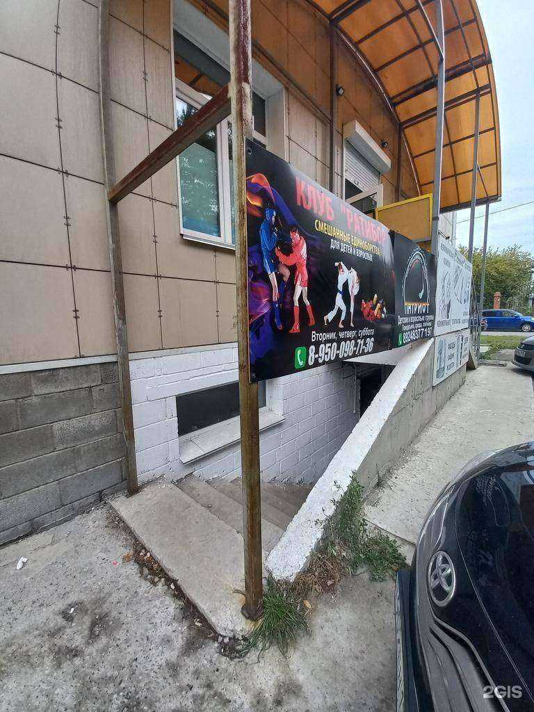 Отзывы на компанию Патриот в г. Шелехов c фото